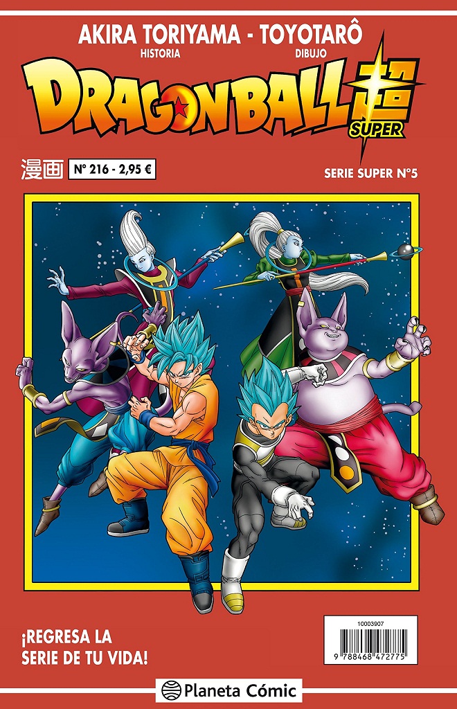 Dragon Ball Super Portadas De Los Vol Menes Y Del Manga