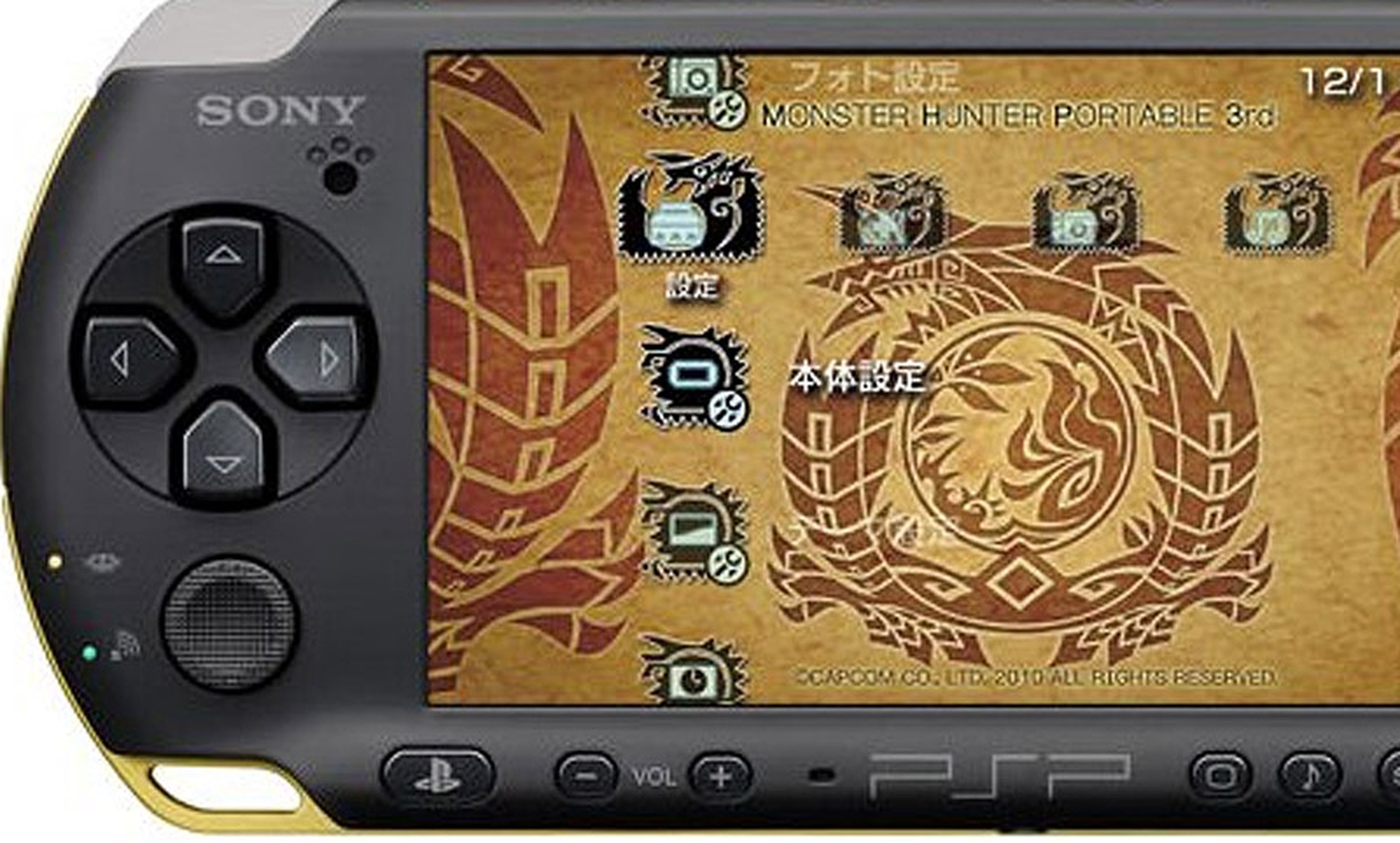 Nueva PSP edición Monster Hunter