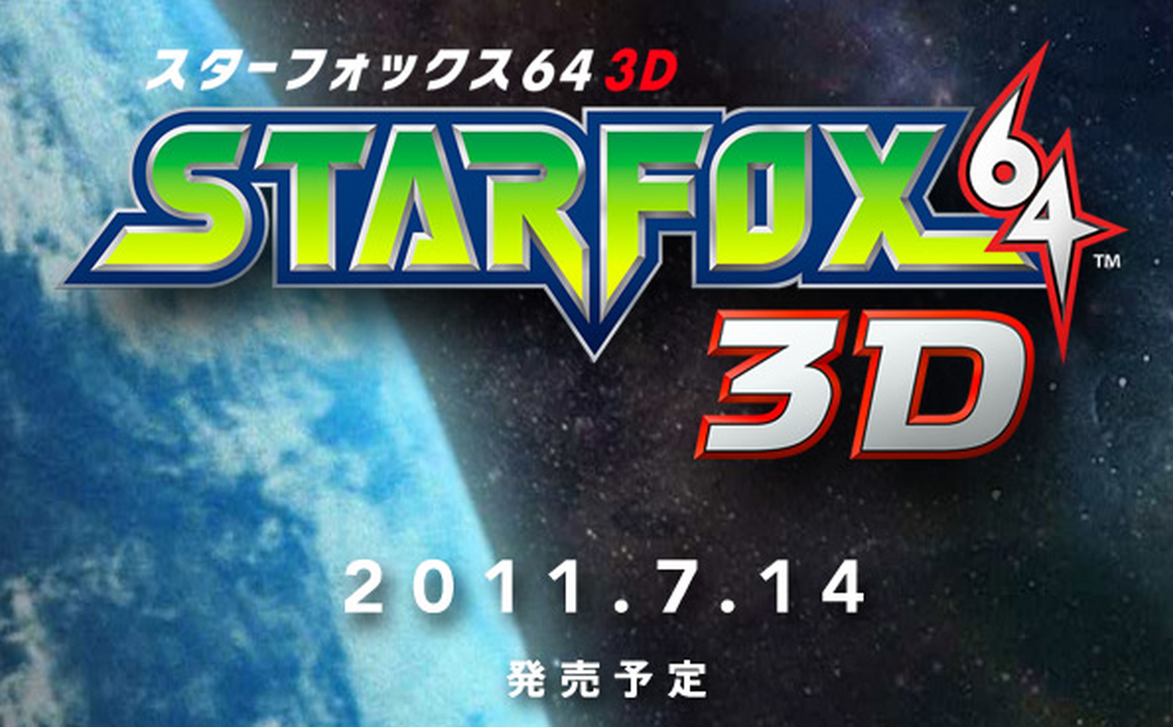 Fecha para StarFox 64 3D en Japón