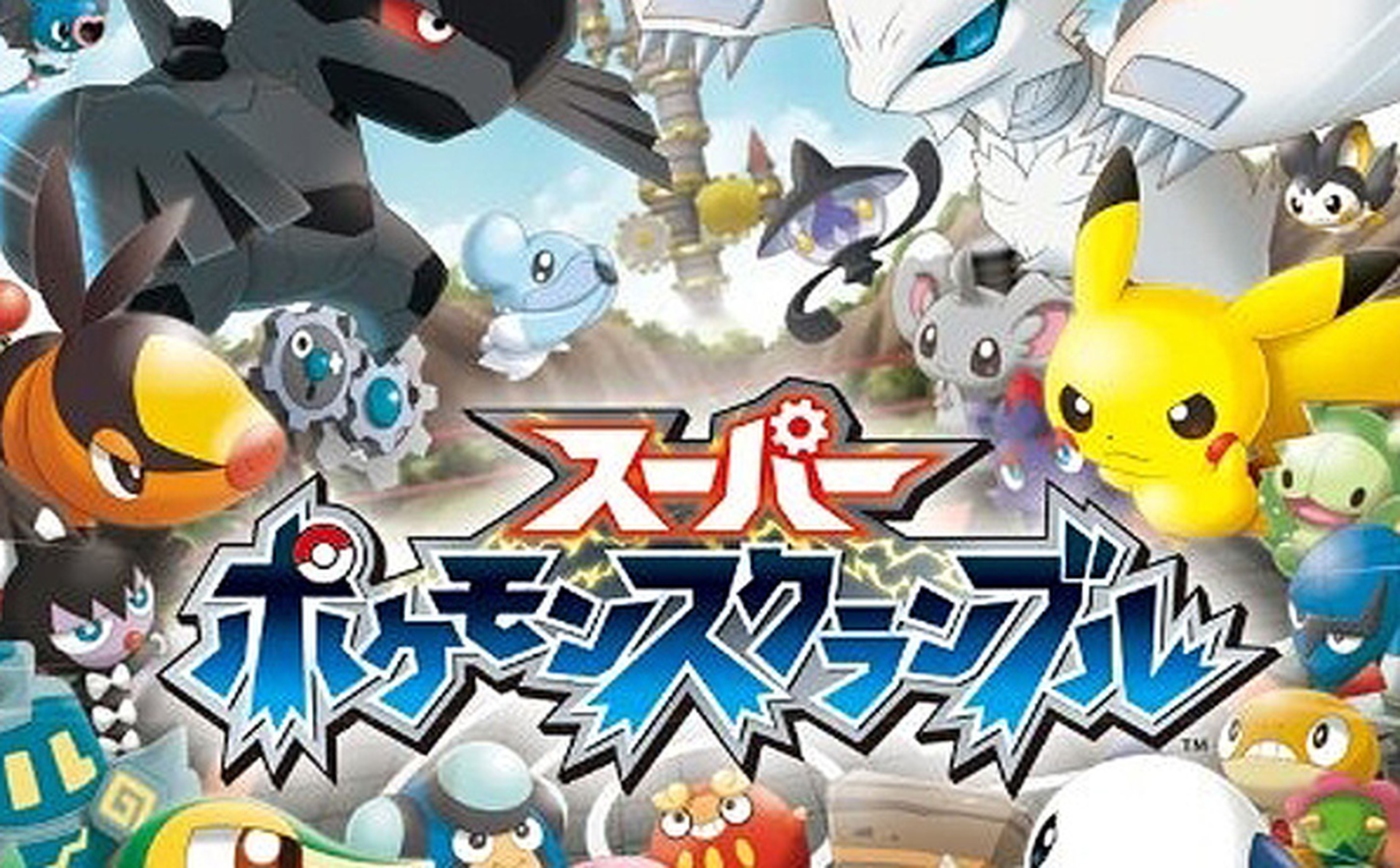 Pokémon Rumble &#039;retumba&#039; en 3DS