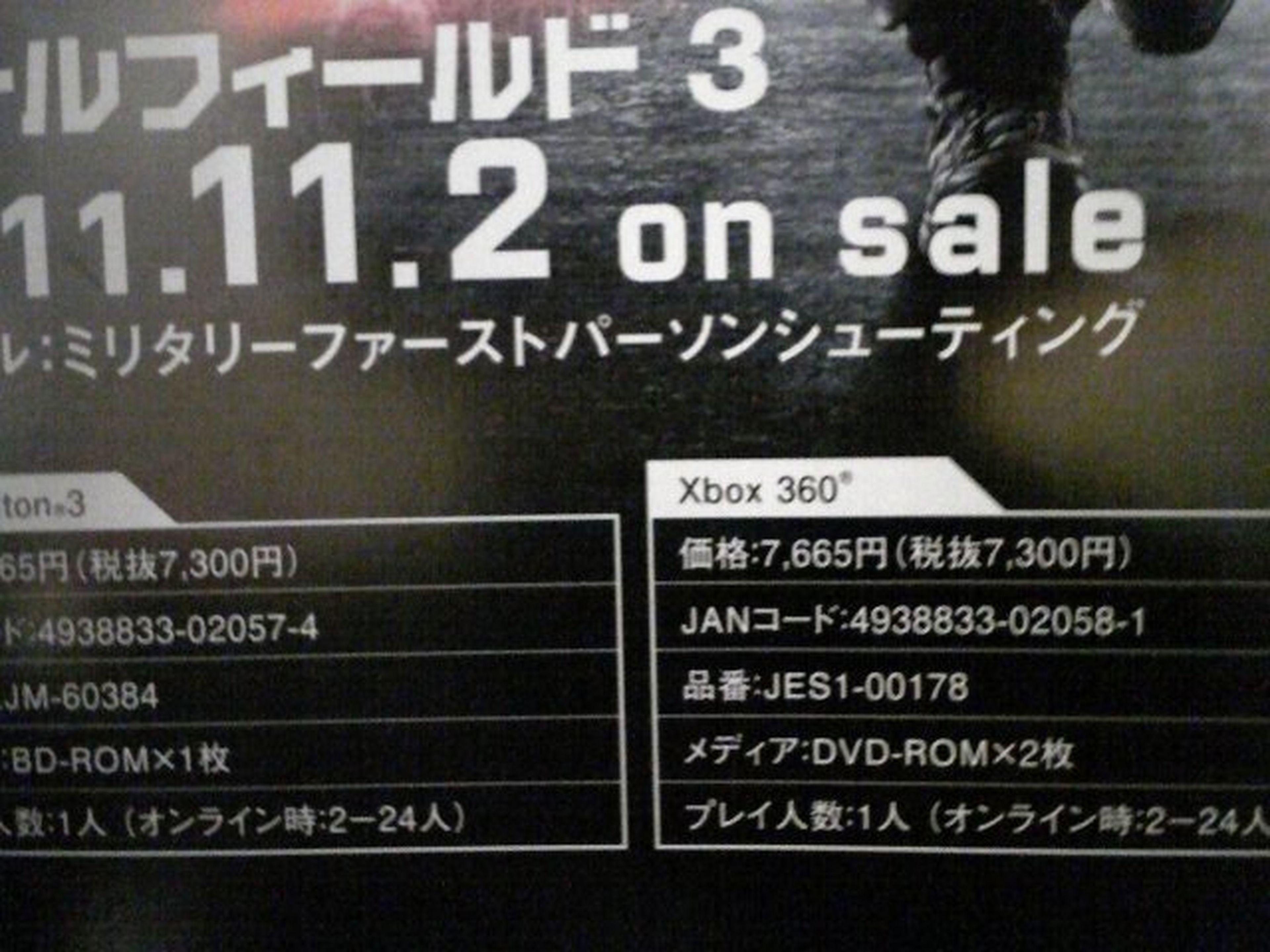 Battlefield 3 ocupará dos discos en 360