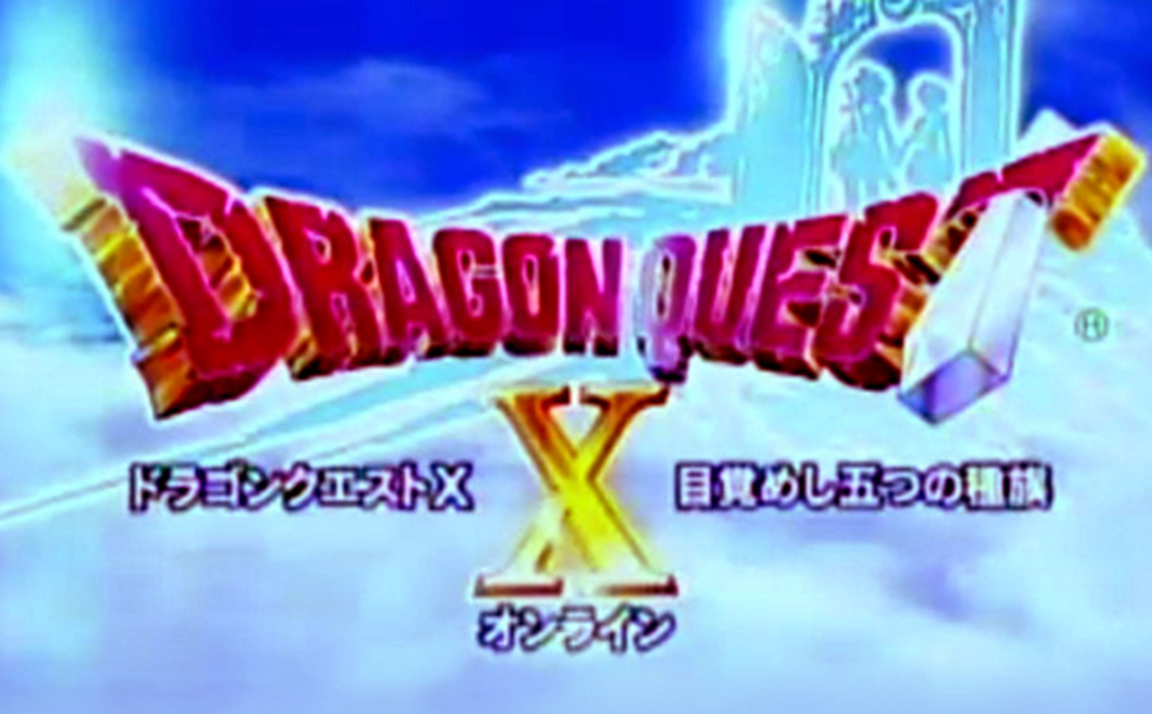 Nuevos detalles de Dragon Quest X