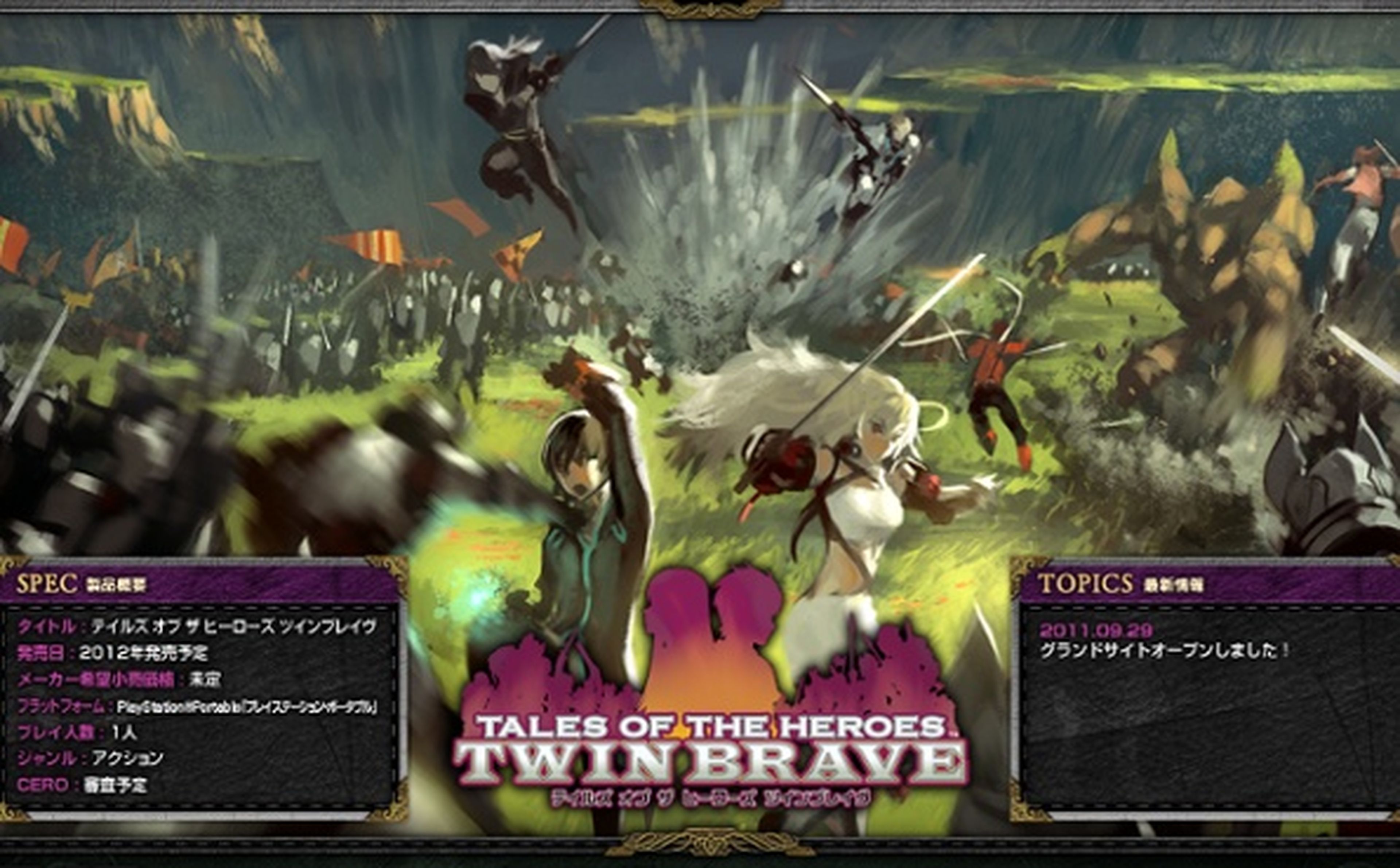 tales of heroes twin brave