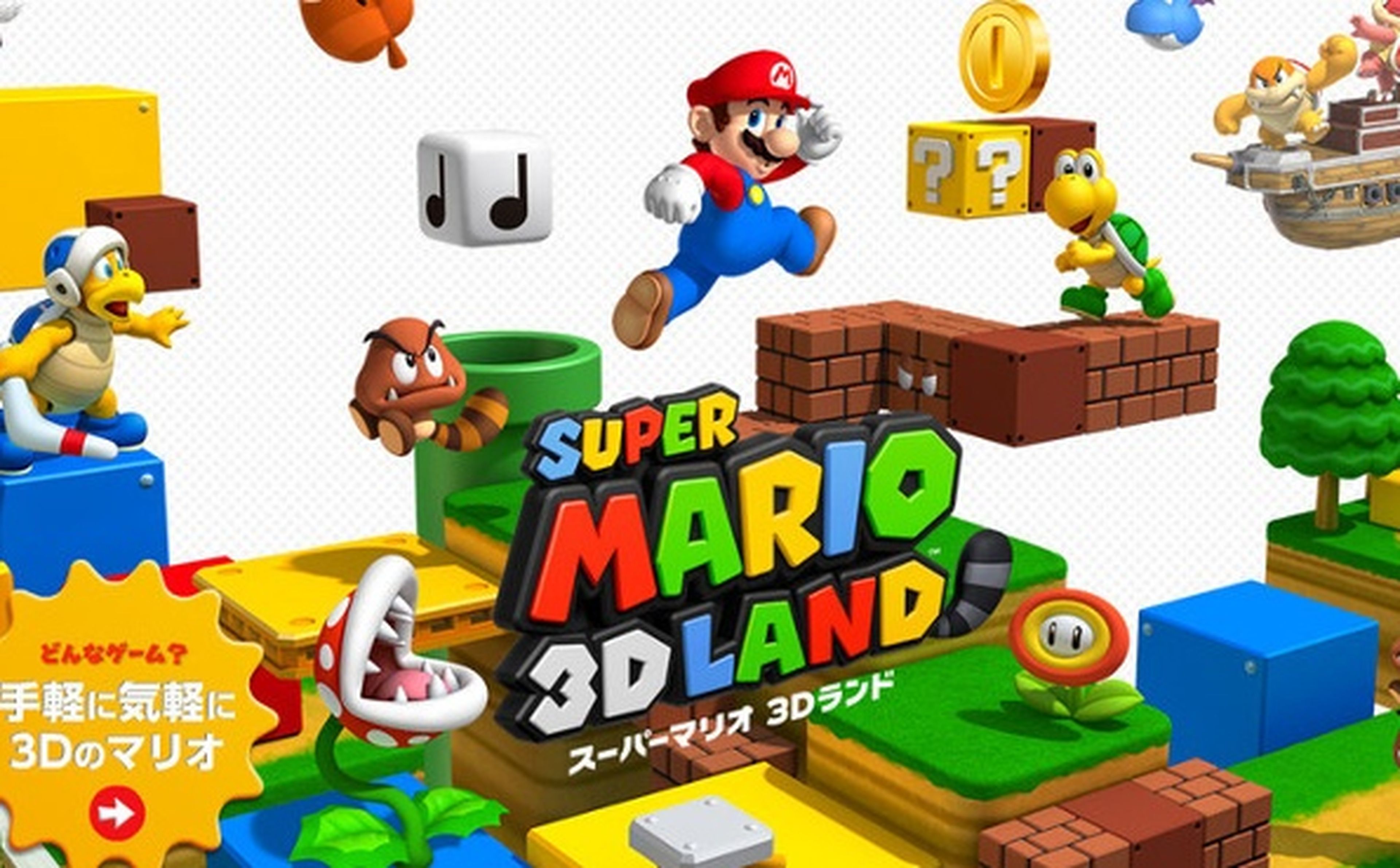 ¿Super Mario 3D Land con contenido extra?