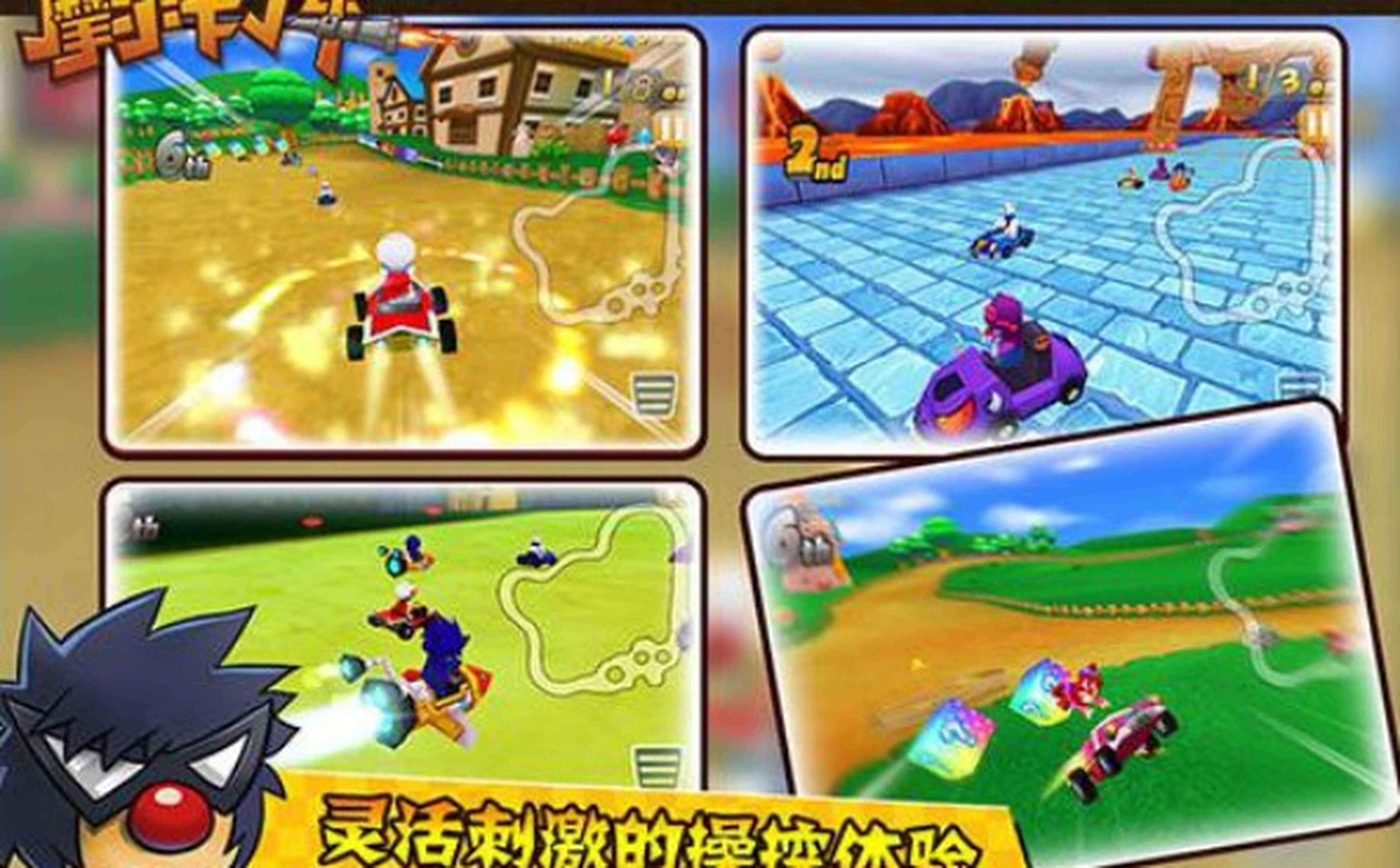 Mole Kart, el clon de Mario Kart para iOS