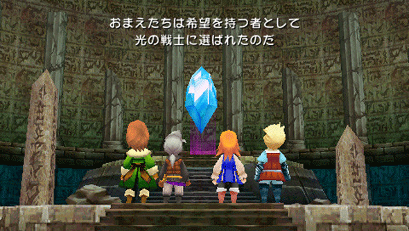 Final Fantasy III saldrá en PSP