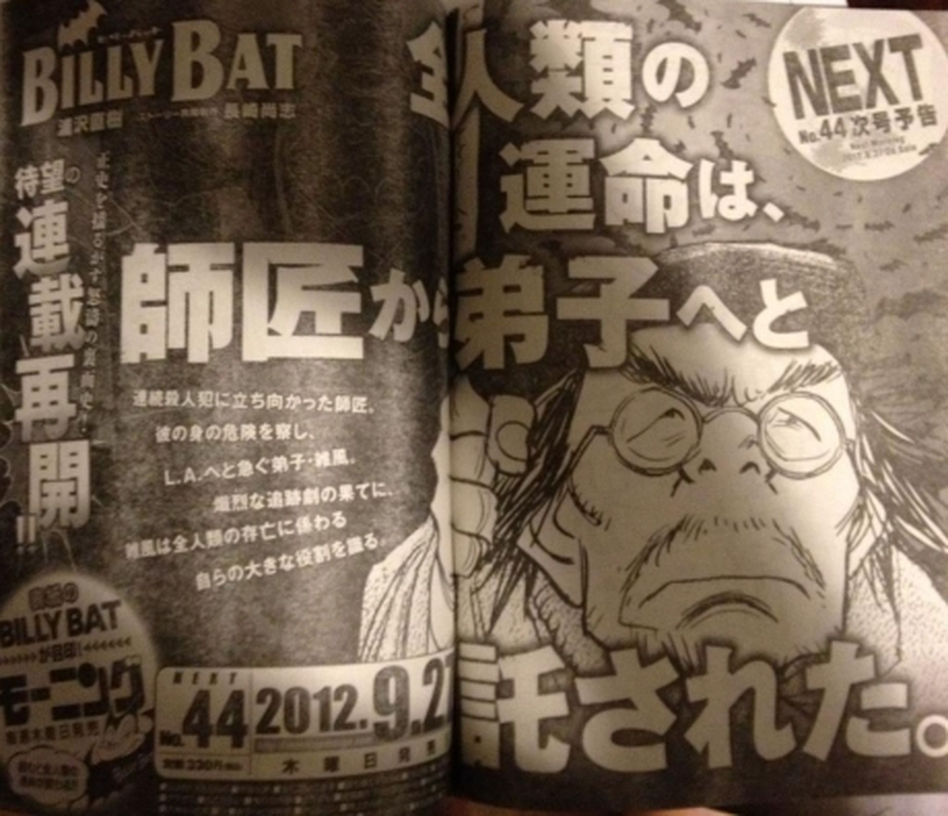 Naoki Urasawa retoma Billy Bat