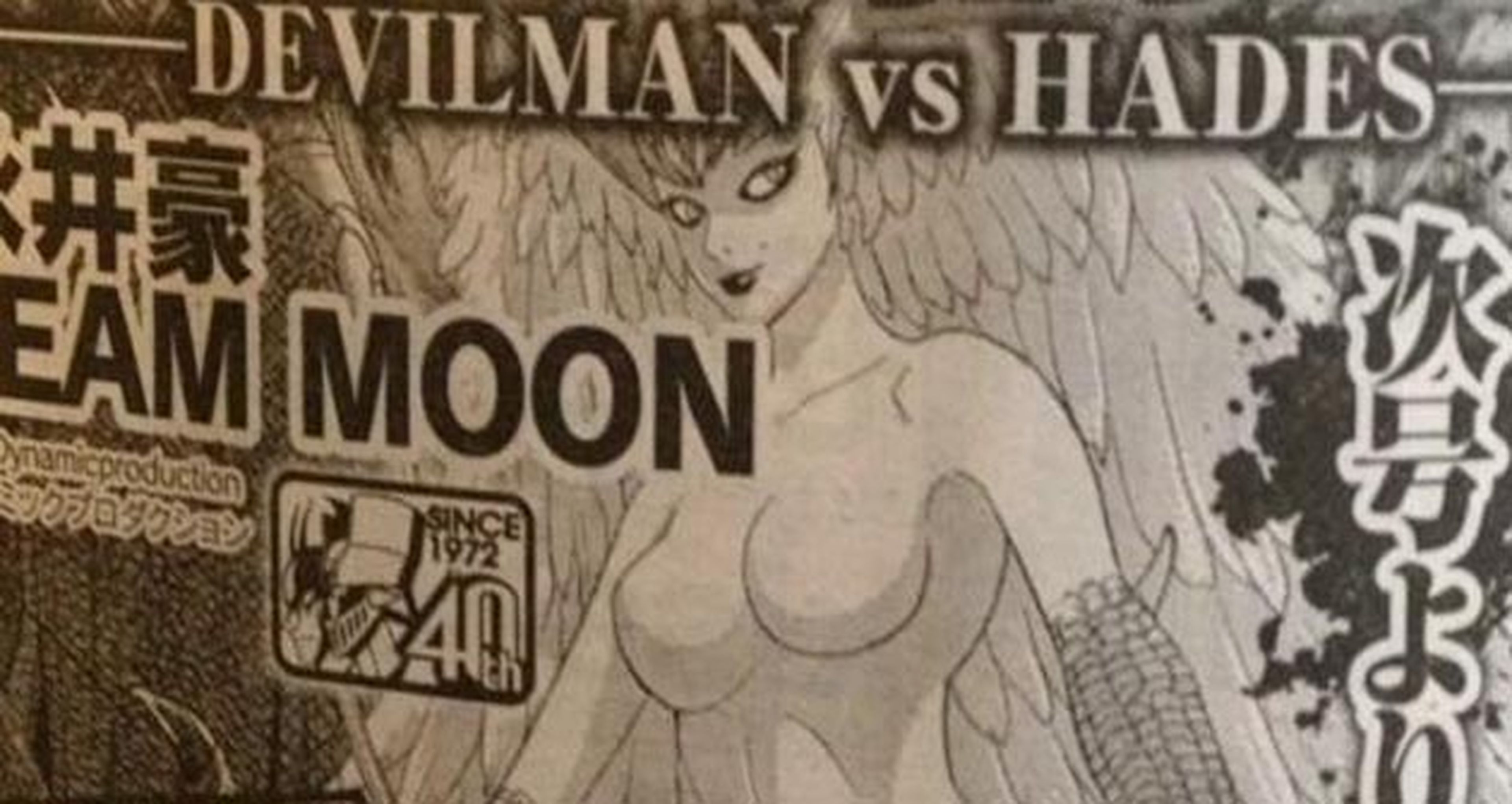 Devilman vs Hades comenzará en noviembre