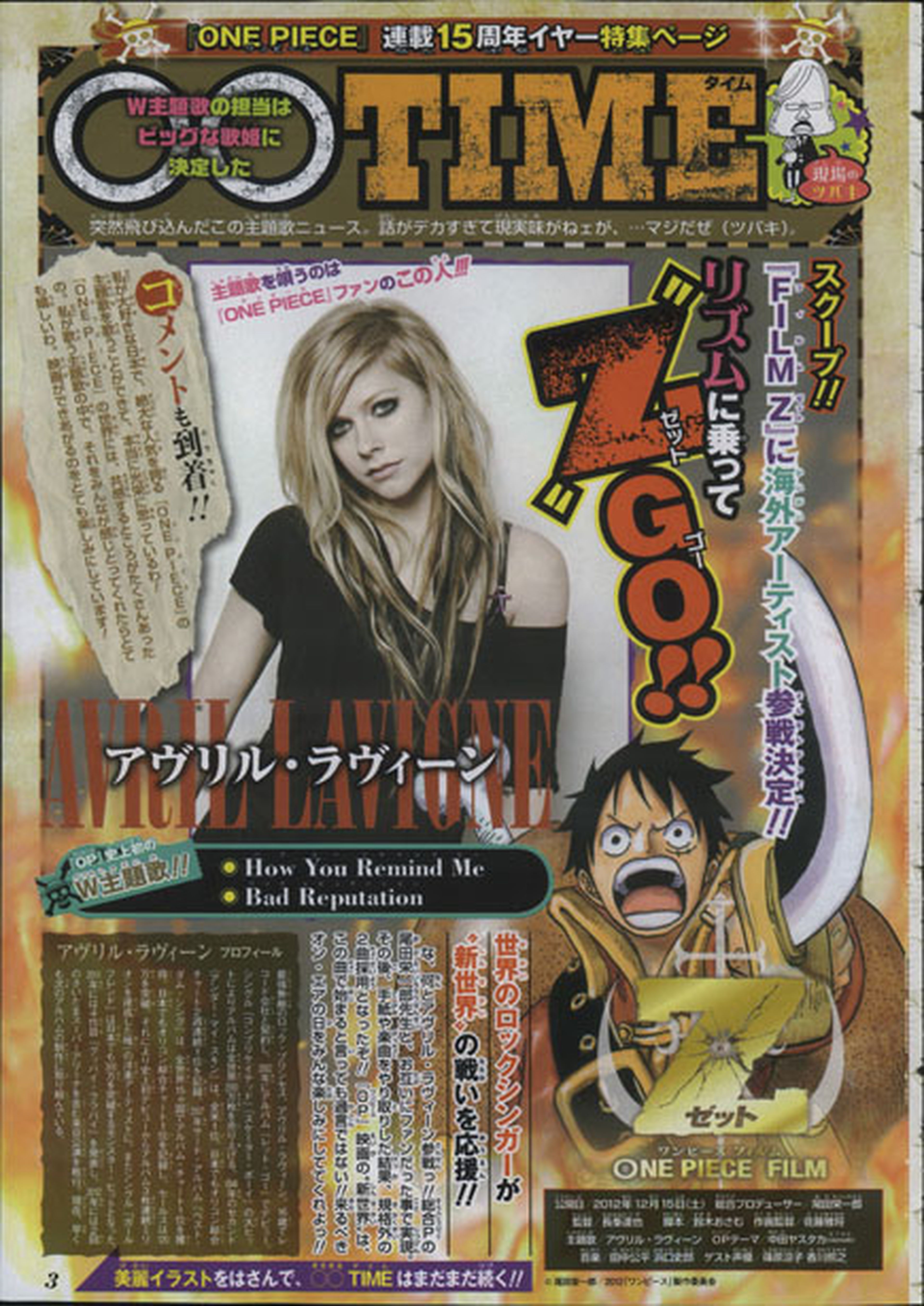 Avril Lavigne estará en One Piece