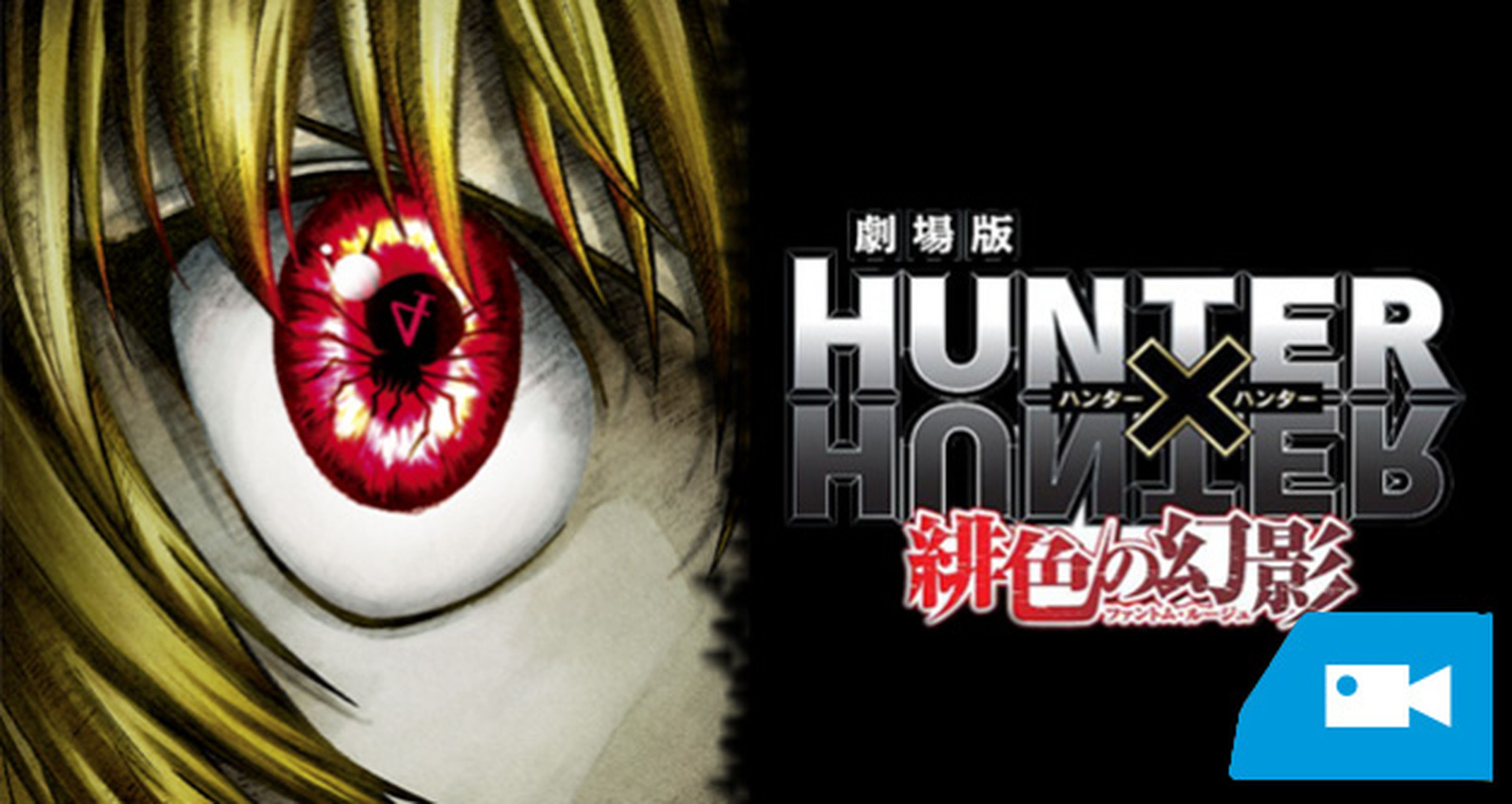 Nuevo vídeo de Hunter x Hunter: Phantom Rouge