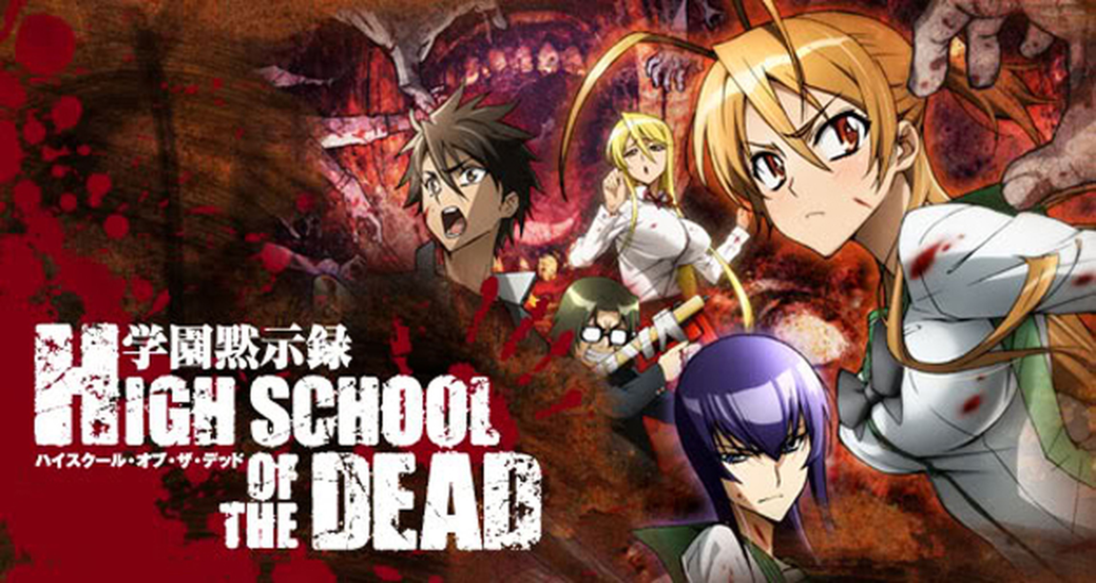 Edición integral de Highschool of the Dead
