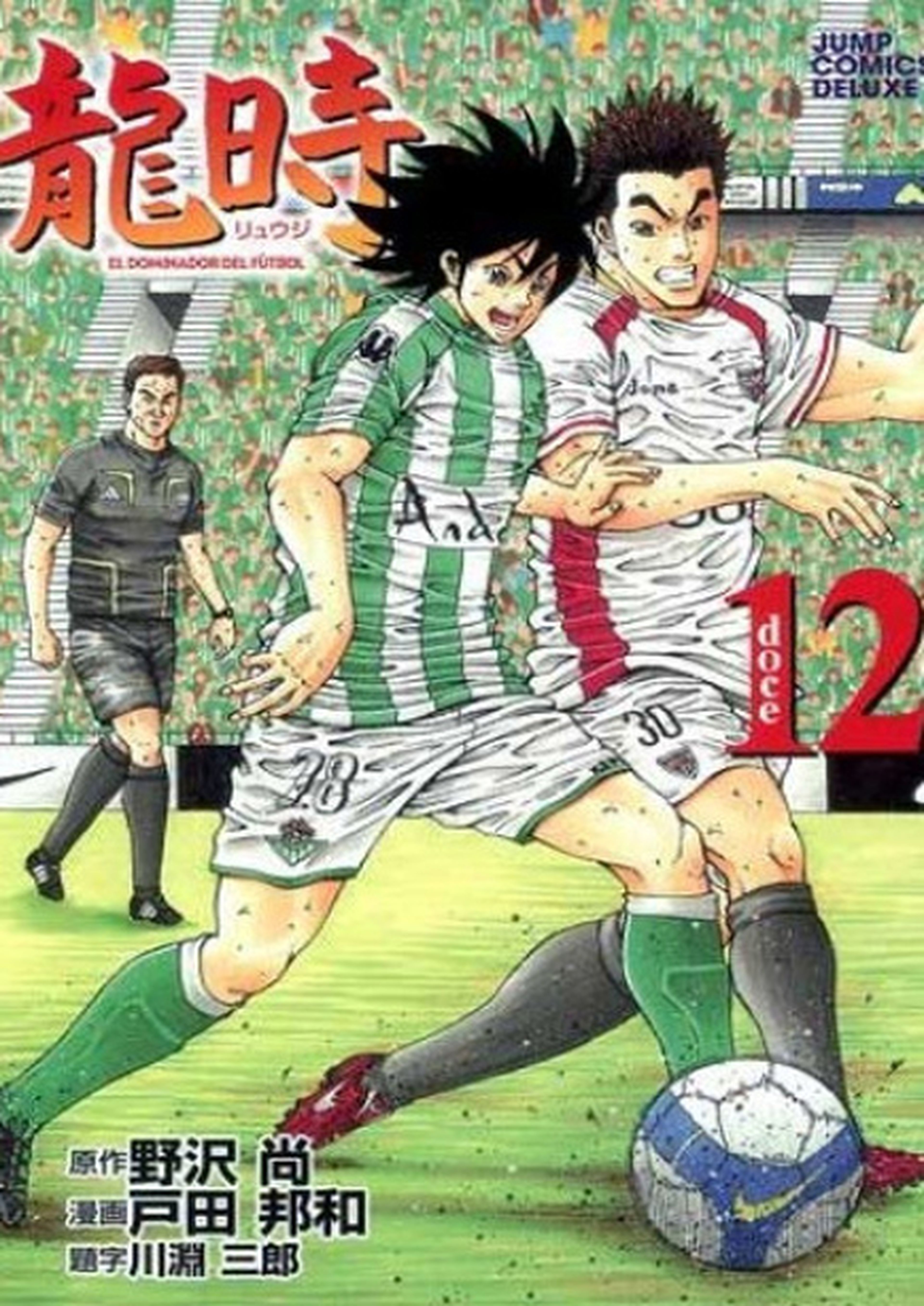 Ryuuji, el héroe de un manga que juega en el Betis