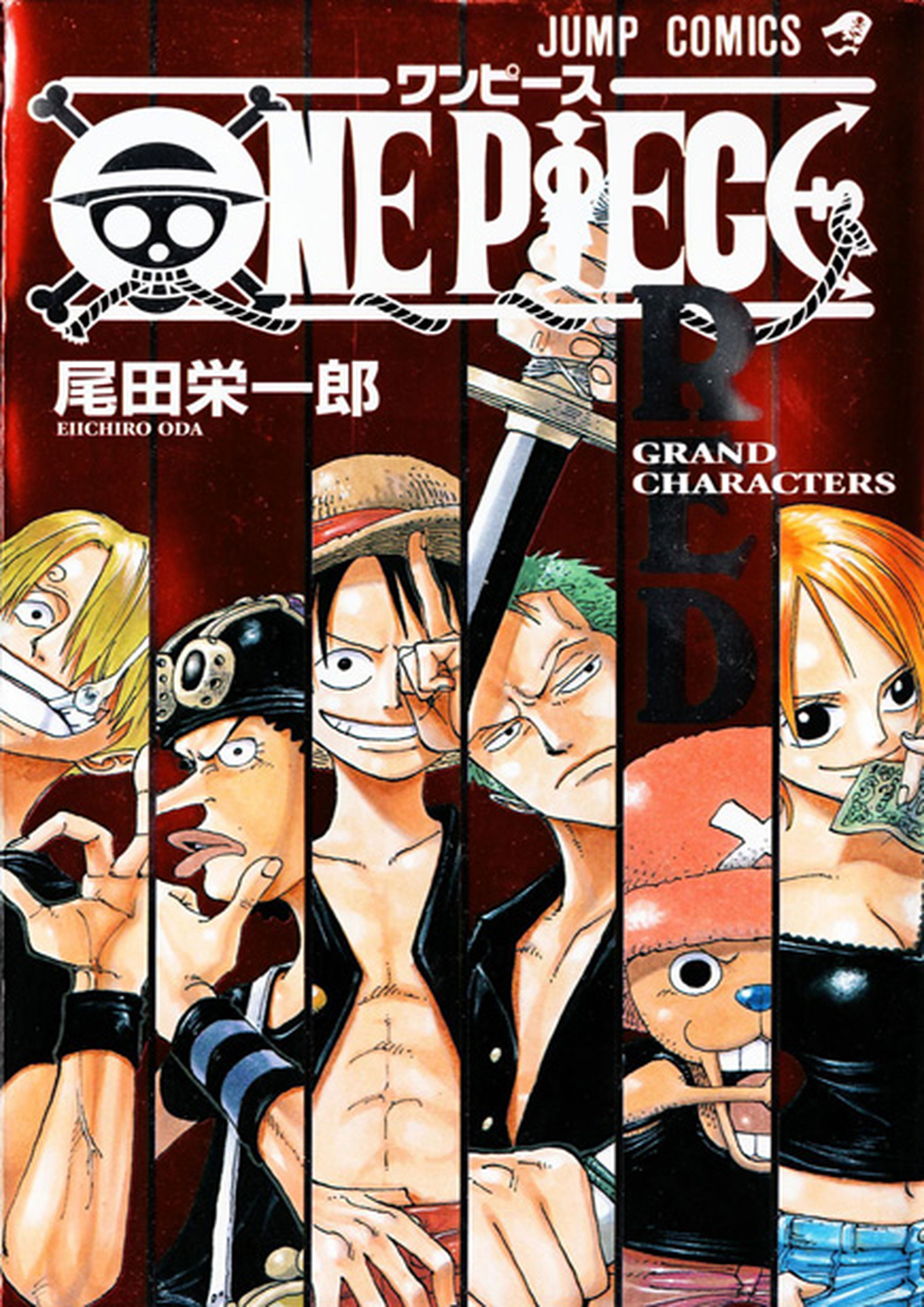 One Piece Red, en febrero