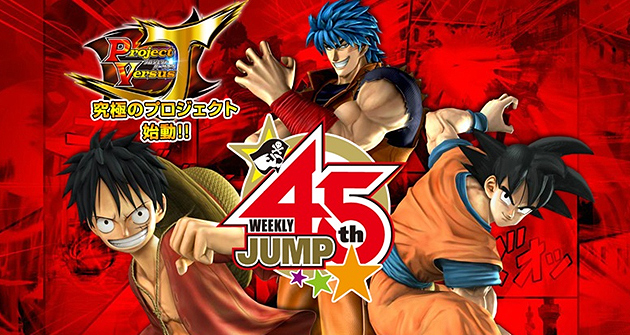 Goku Luffy Y Toriko En Project Versus J Hobbyconsolas Juegos