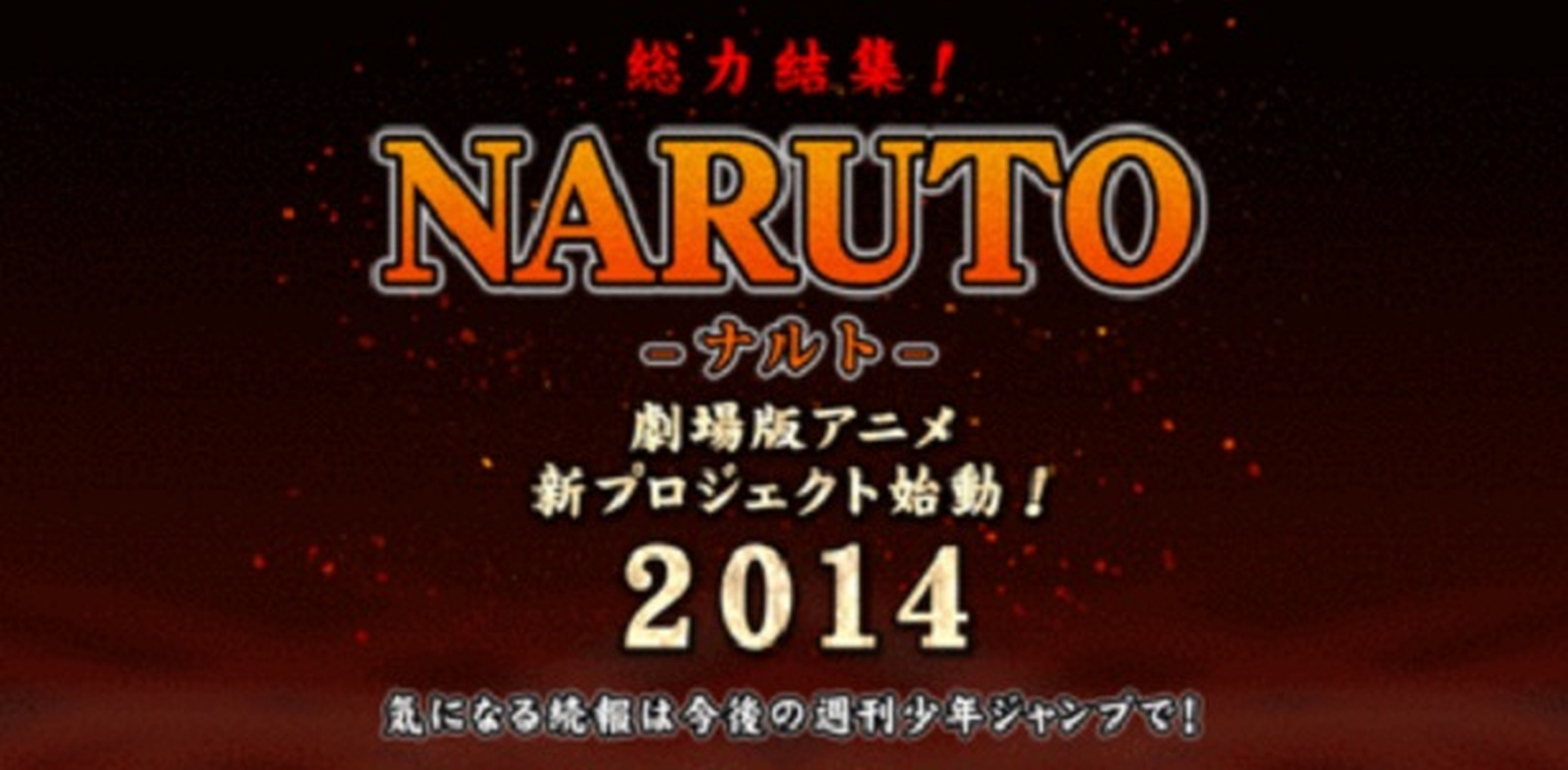Nueva película de Naruto
