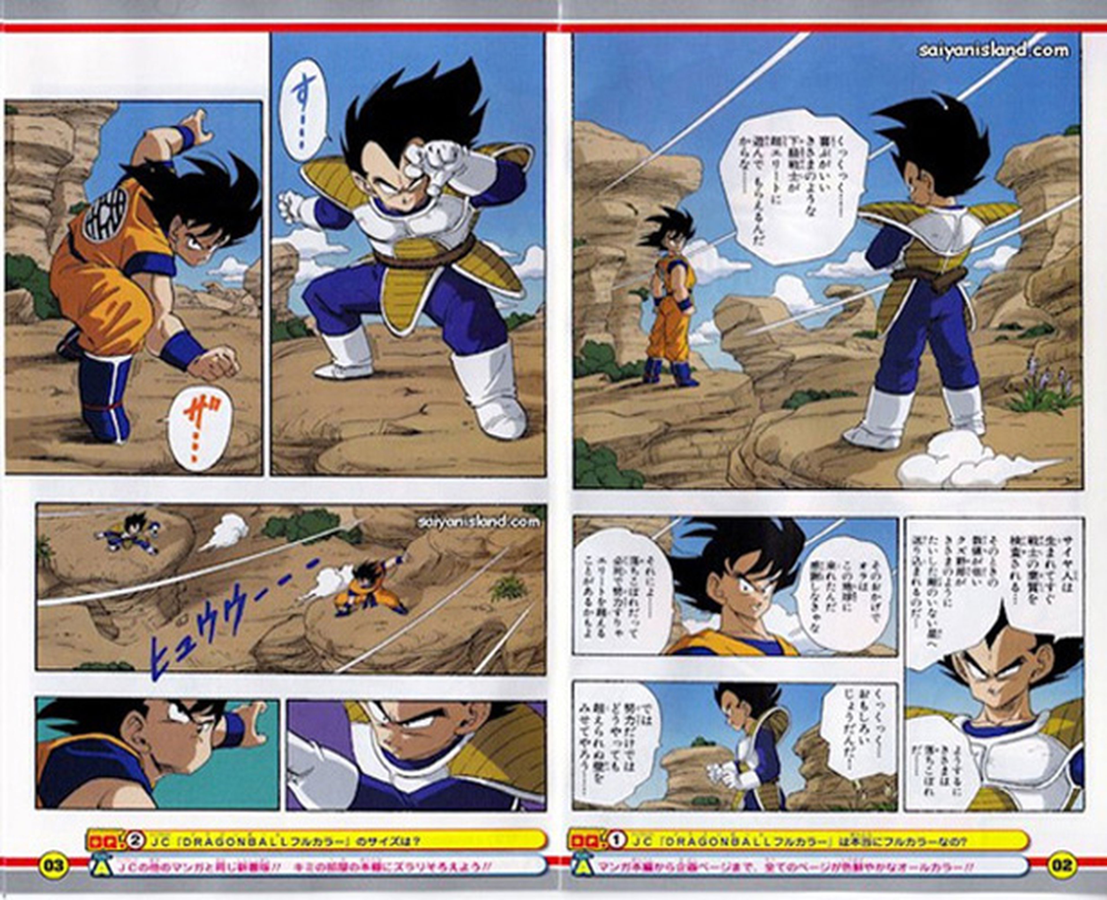 Avance del manga a color de Dragon Ball Z