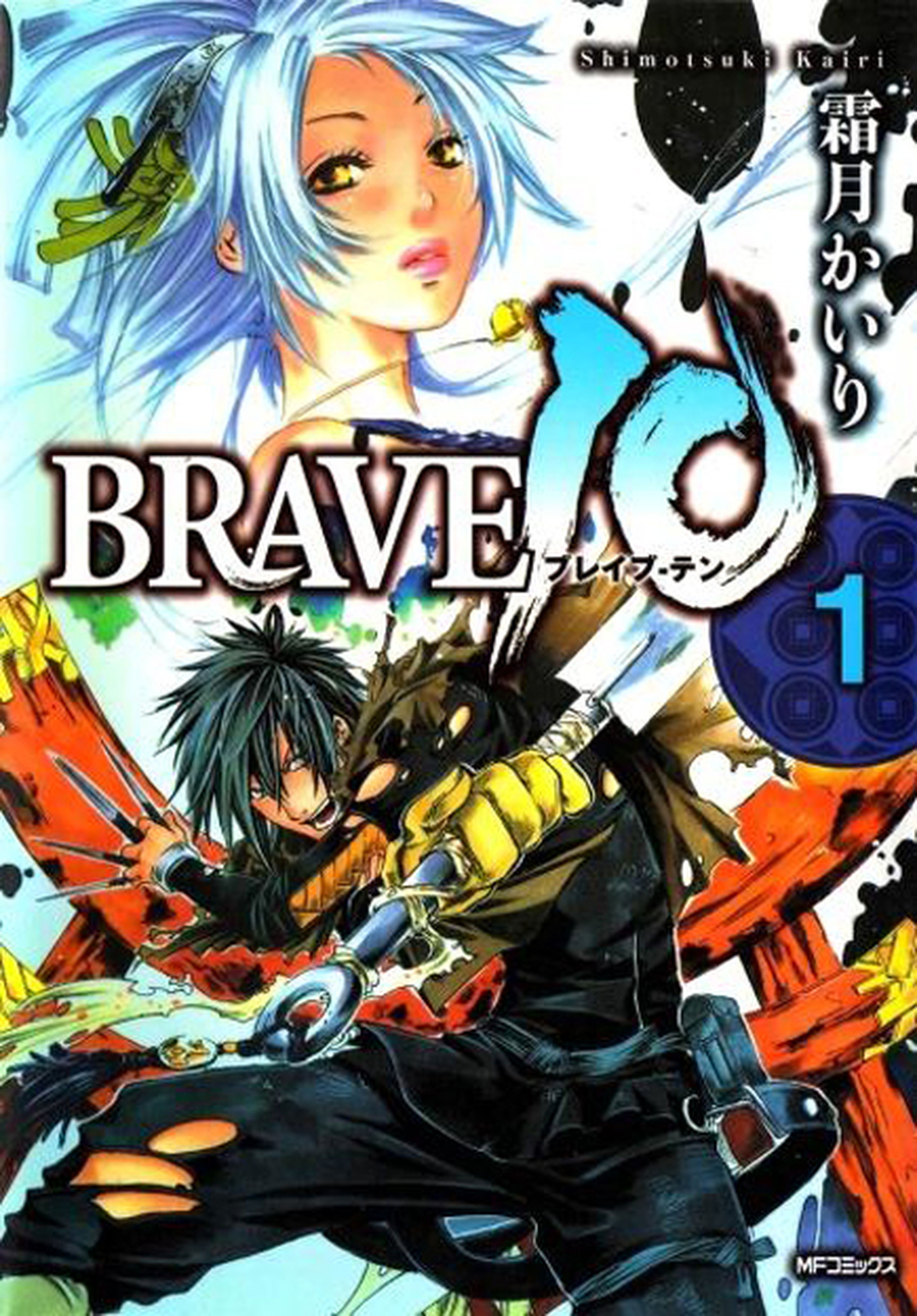 El manga Brave10 podría quedar inconcluso