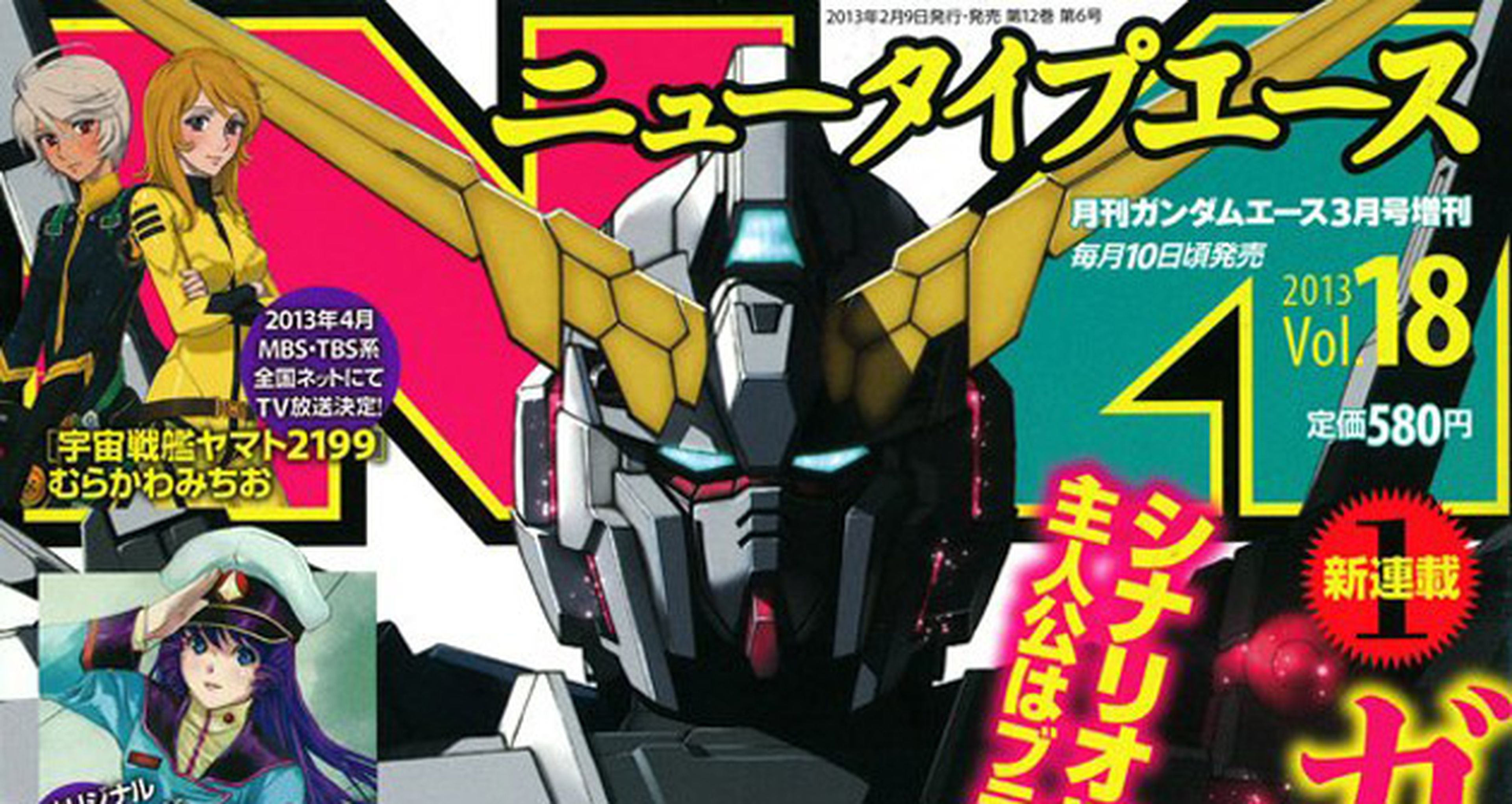 Nueva serie de Mobile Suit Gundam