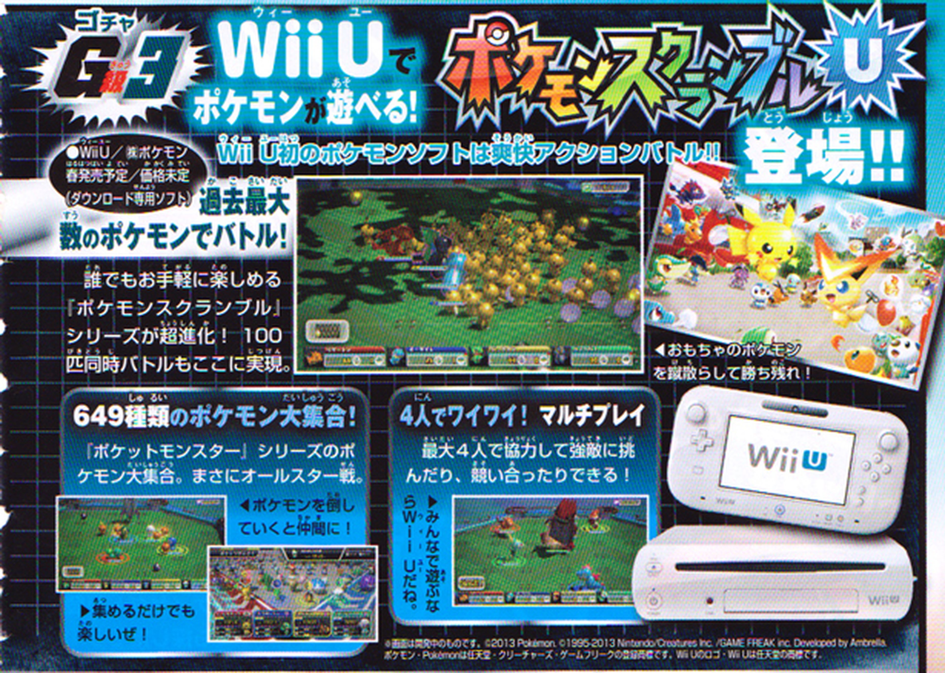 Pokémon llega a Wii U: Rumble U anunciado