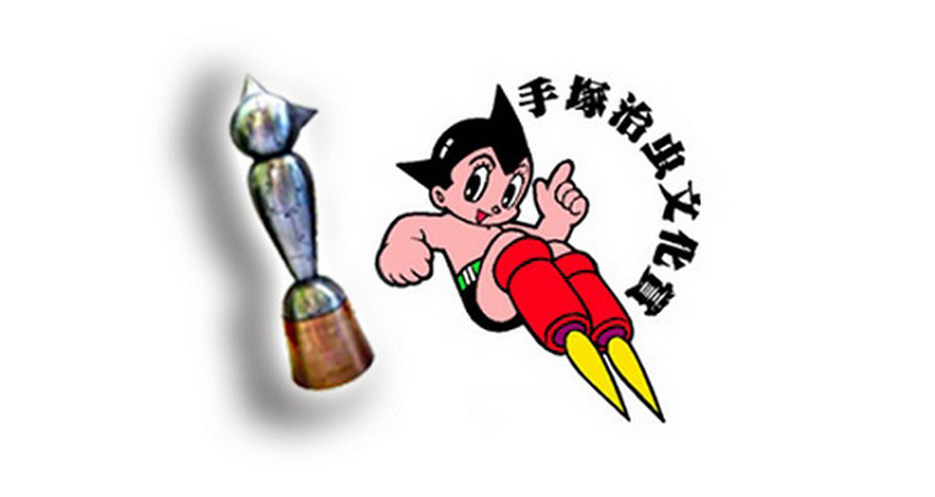 Nominados a los Premios Osamu Tezuka