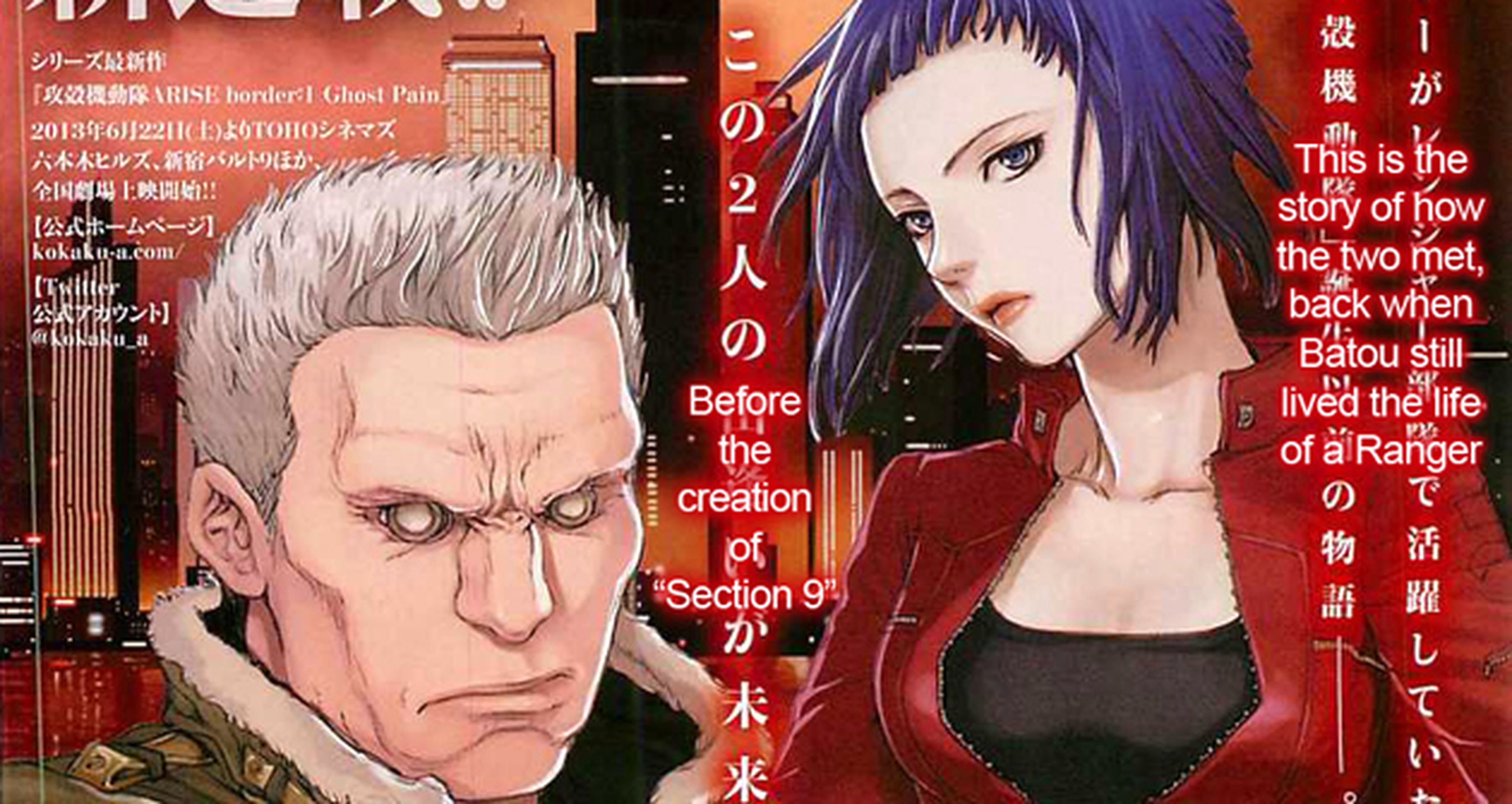 Manga de Ghost in the Shell Arise