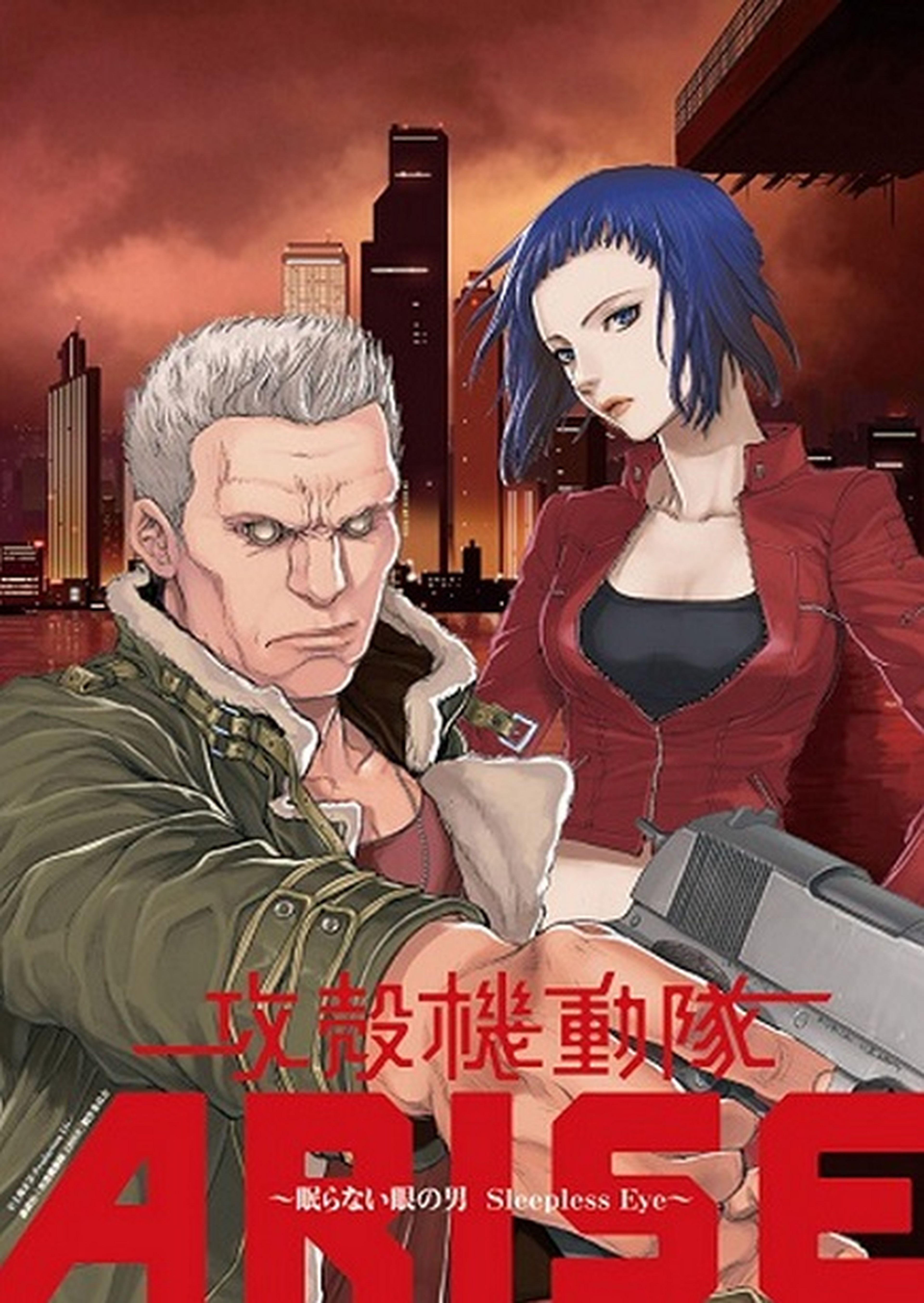 Manga de Ghost in the Shell Arise