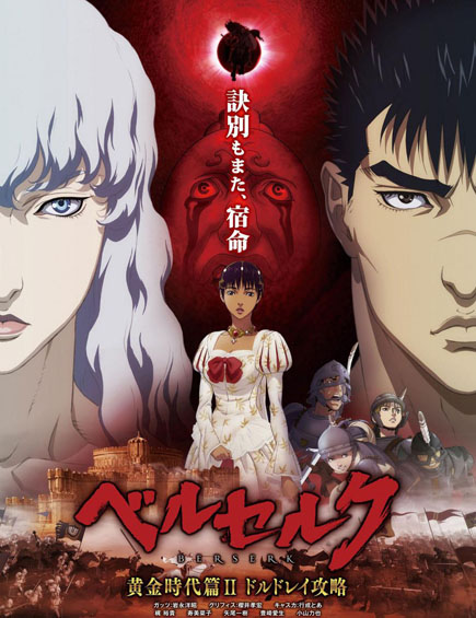 Berserk La Edad de Oro II, en junio