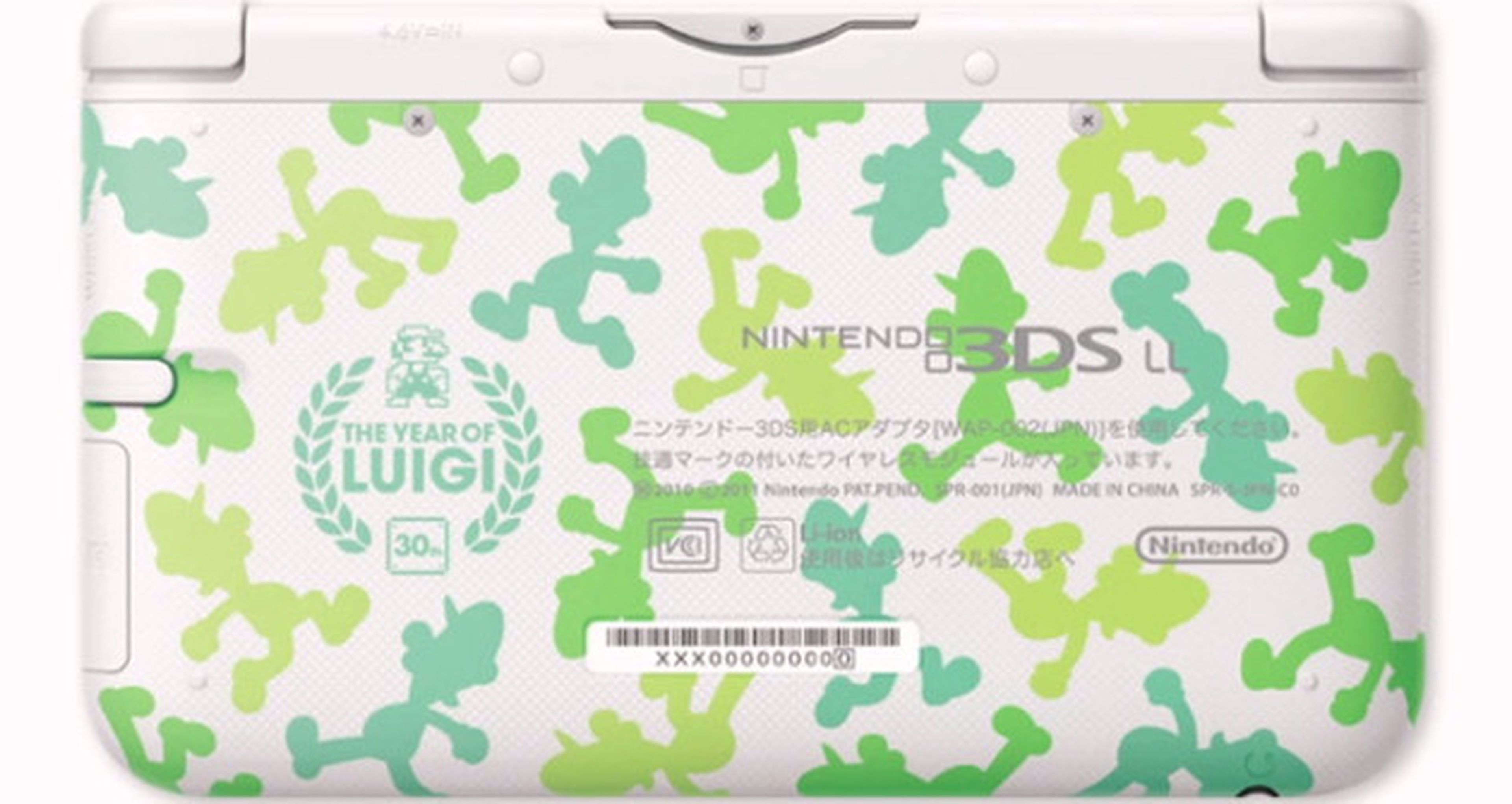 Invitado sorpresa en la 3DS XL del Año de Luigi