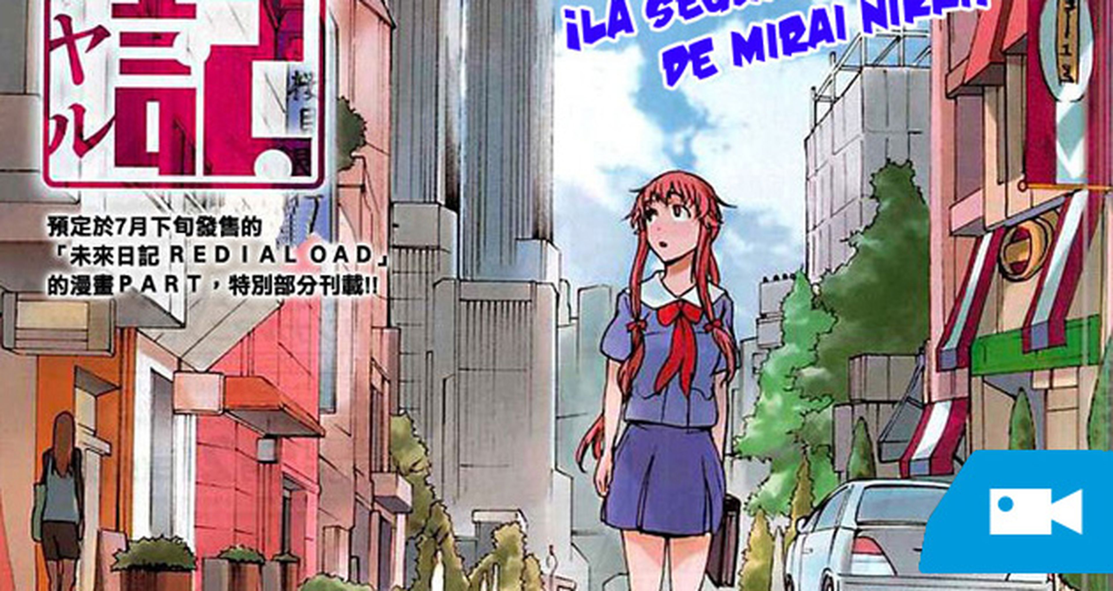 Anuncio de la próxima OVA de Mirai Nikki