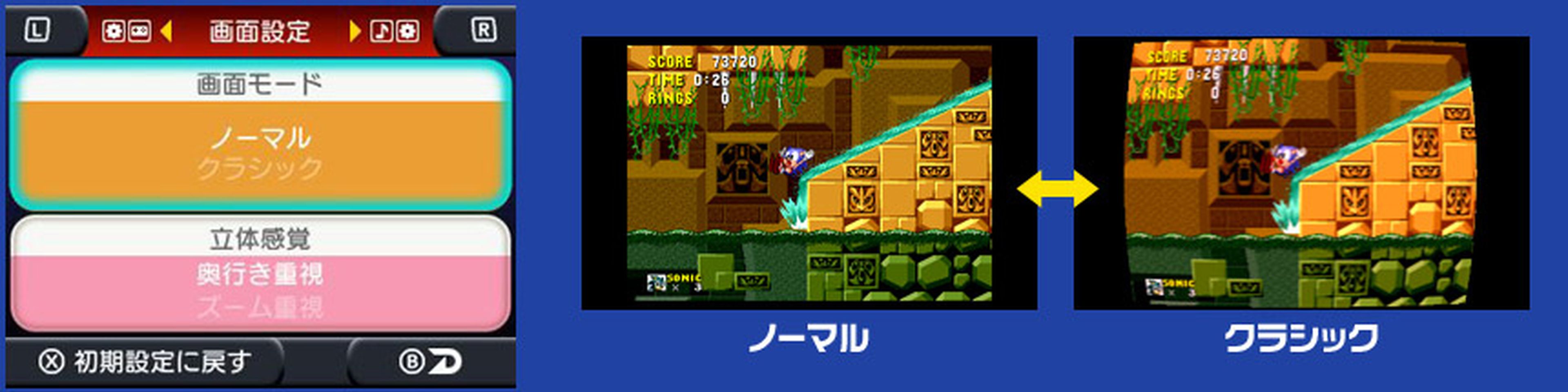 Sonic the Hedgehog se maquilla para Nintendo 3DS