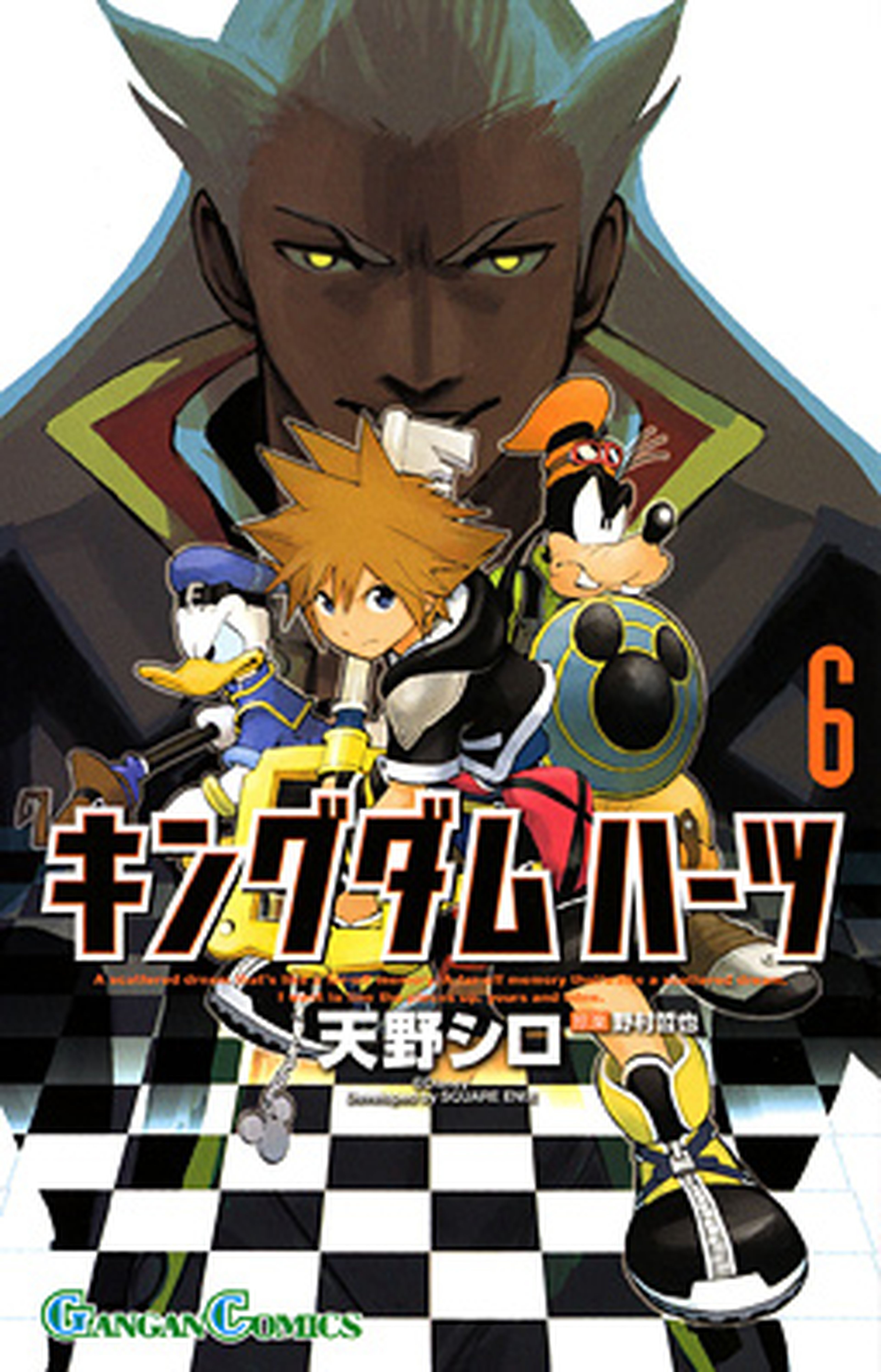 El tomo 6 de Kingdom Hearts II sale en Japón este mes