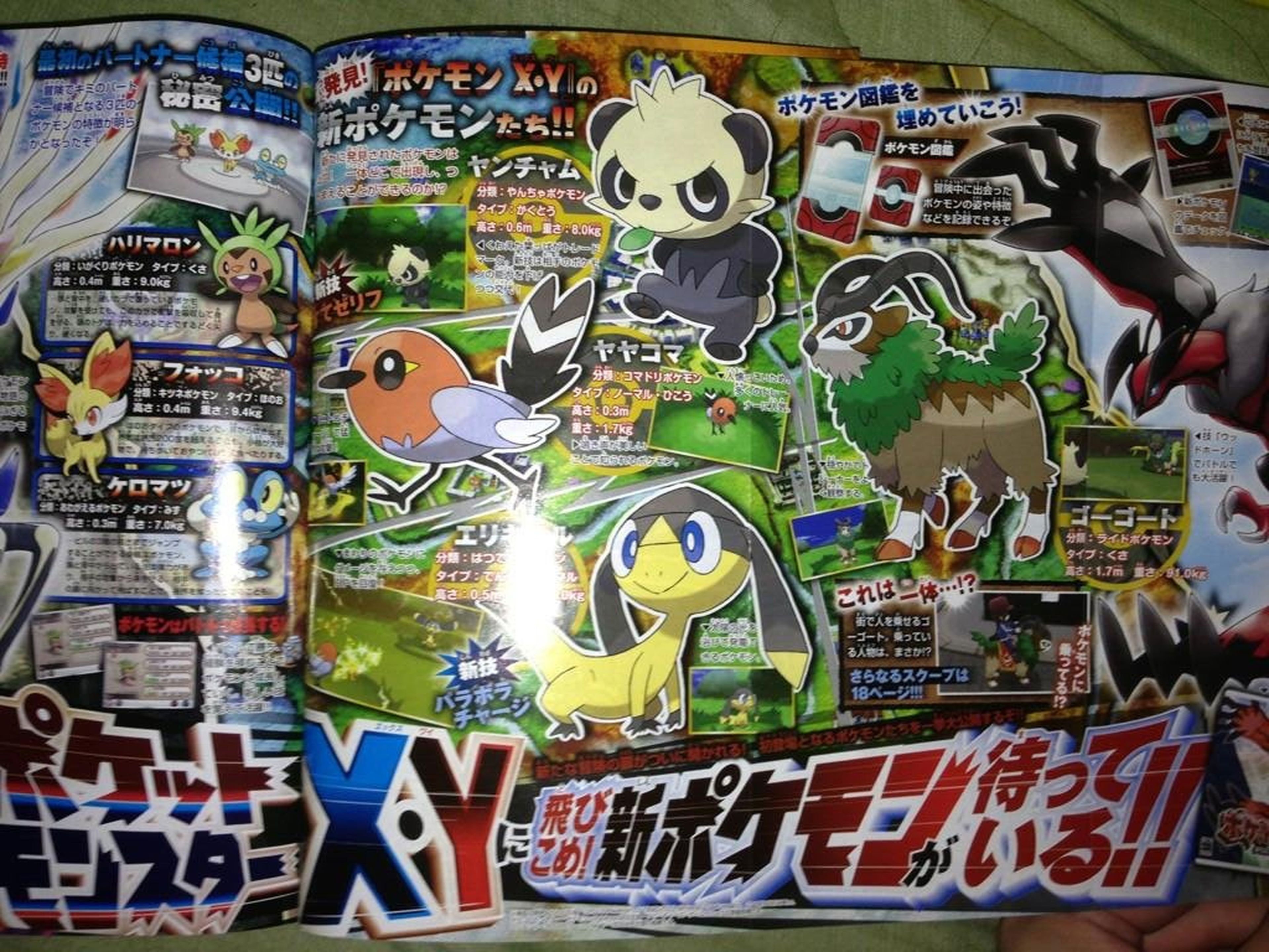 Desvelados cuatro nuevos Pokémon para X e Y