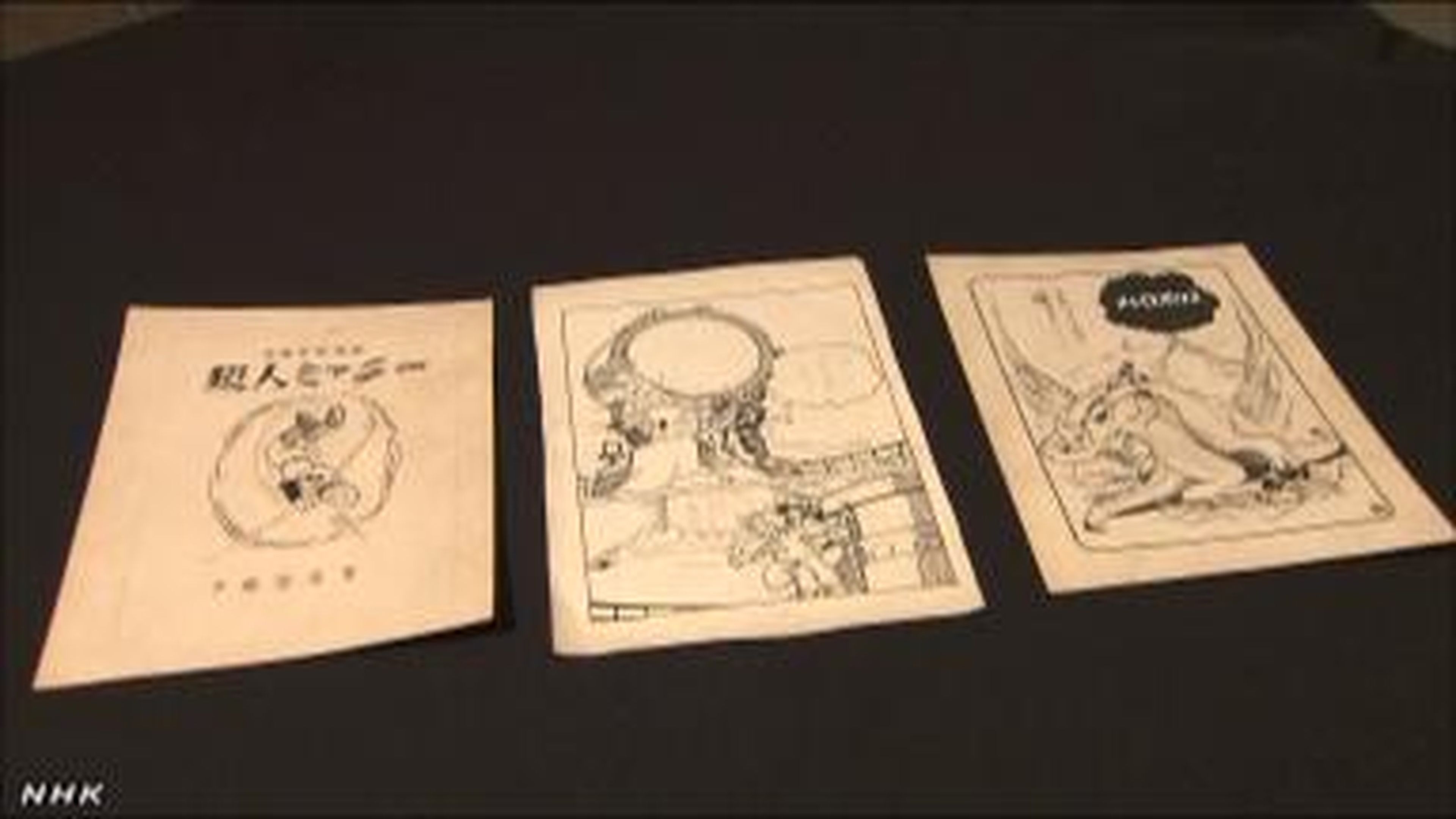 Descubiertos bocetos de Metrópolis, de Tezuka