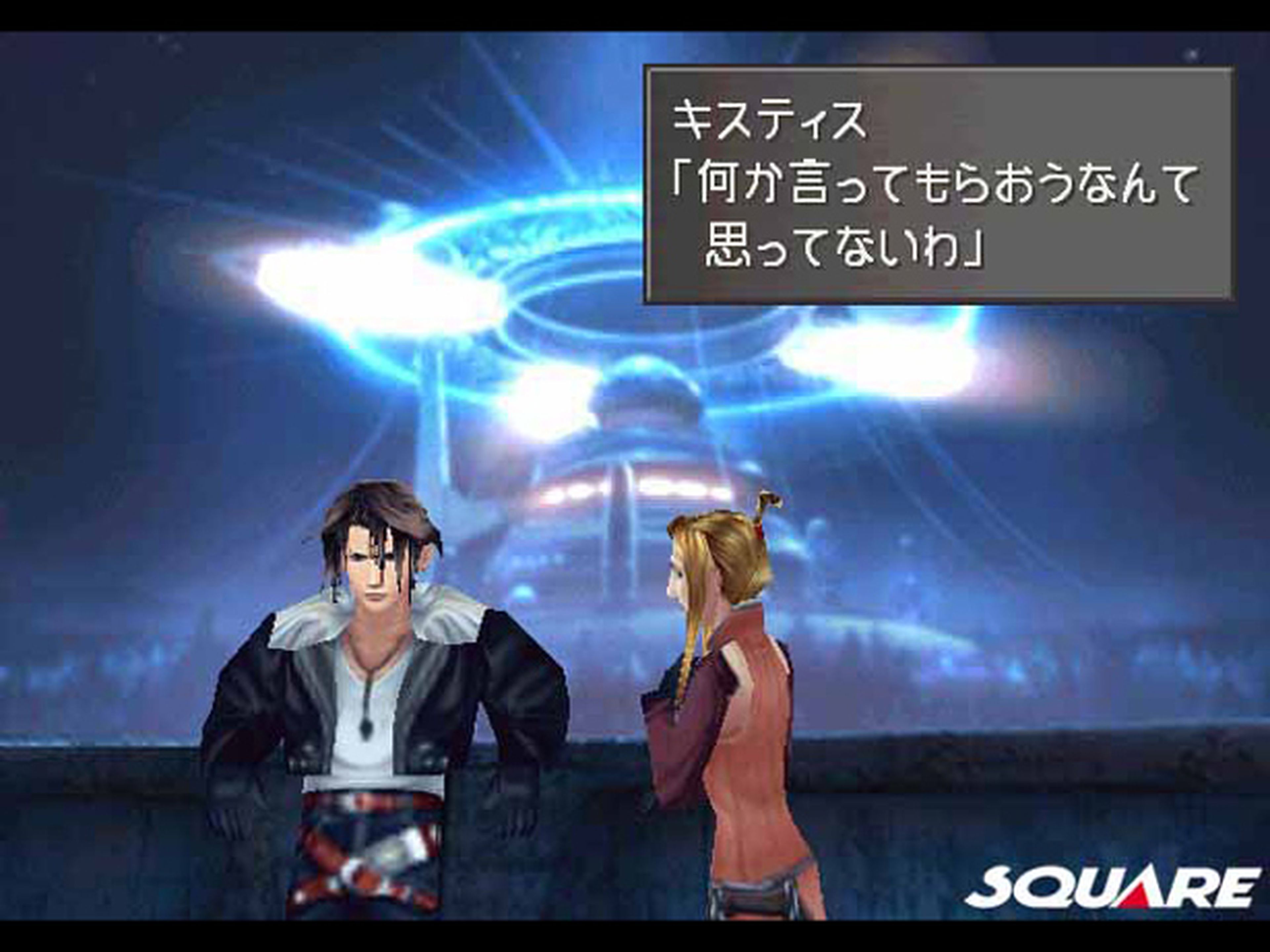 Final Fantasy VIII HD en nuevas imágenes