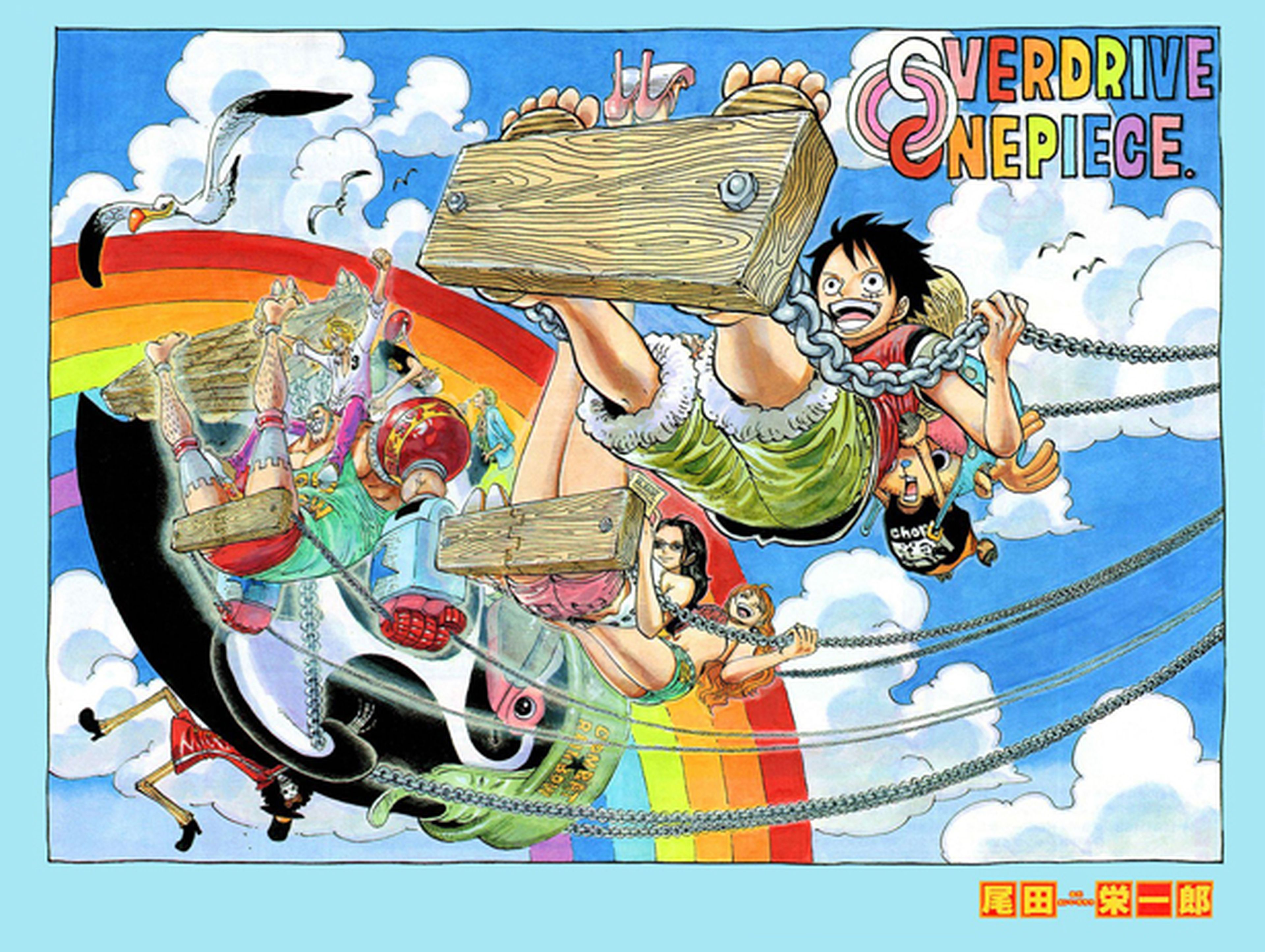 One Piece, parado durante dos semanas