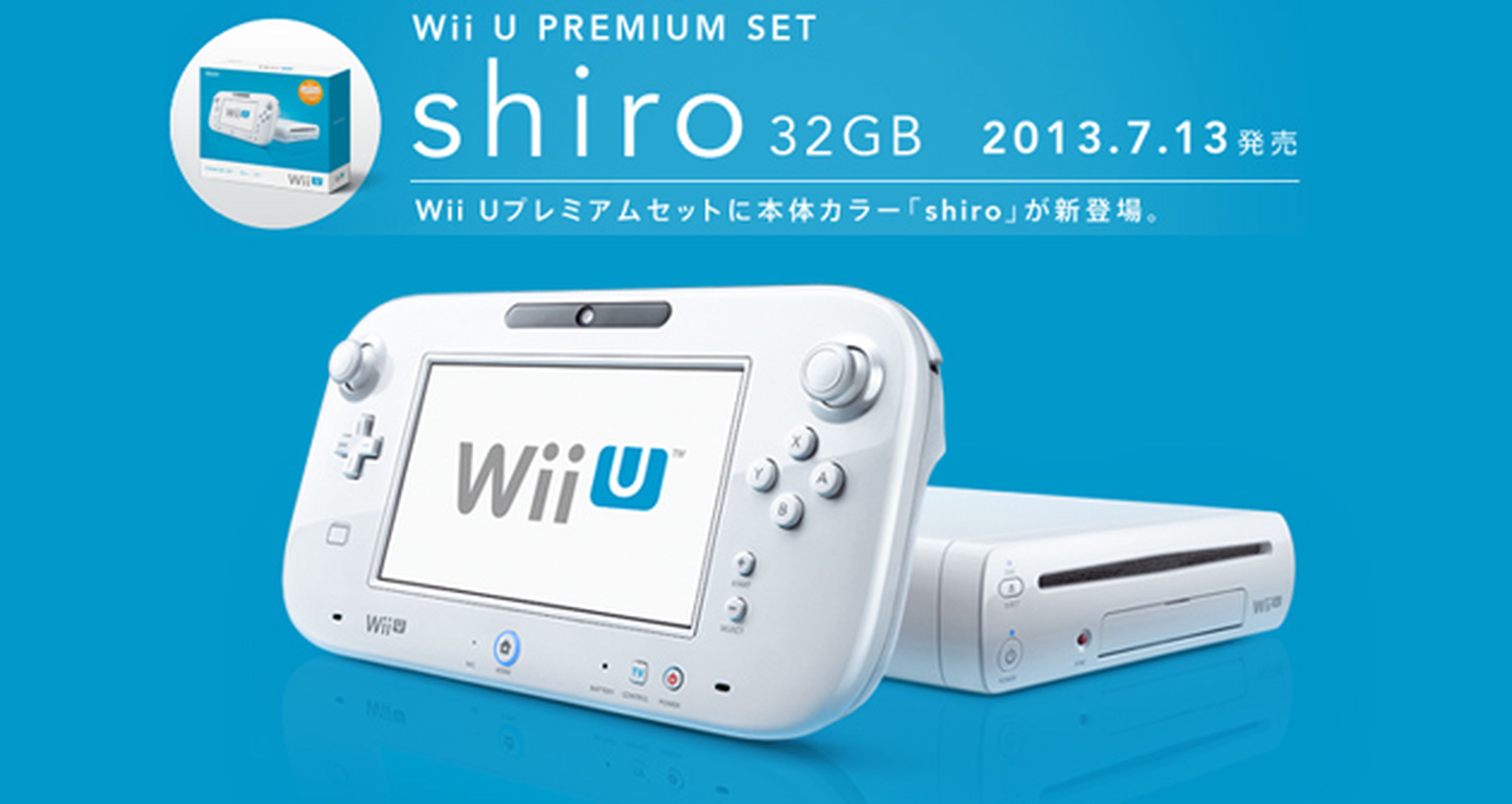 Wii U Deluxe, también en blanco impoluto