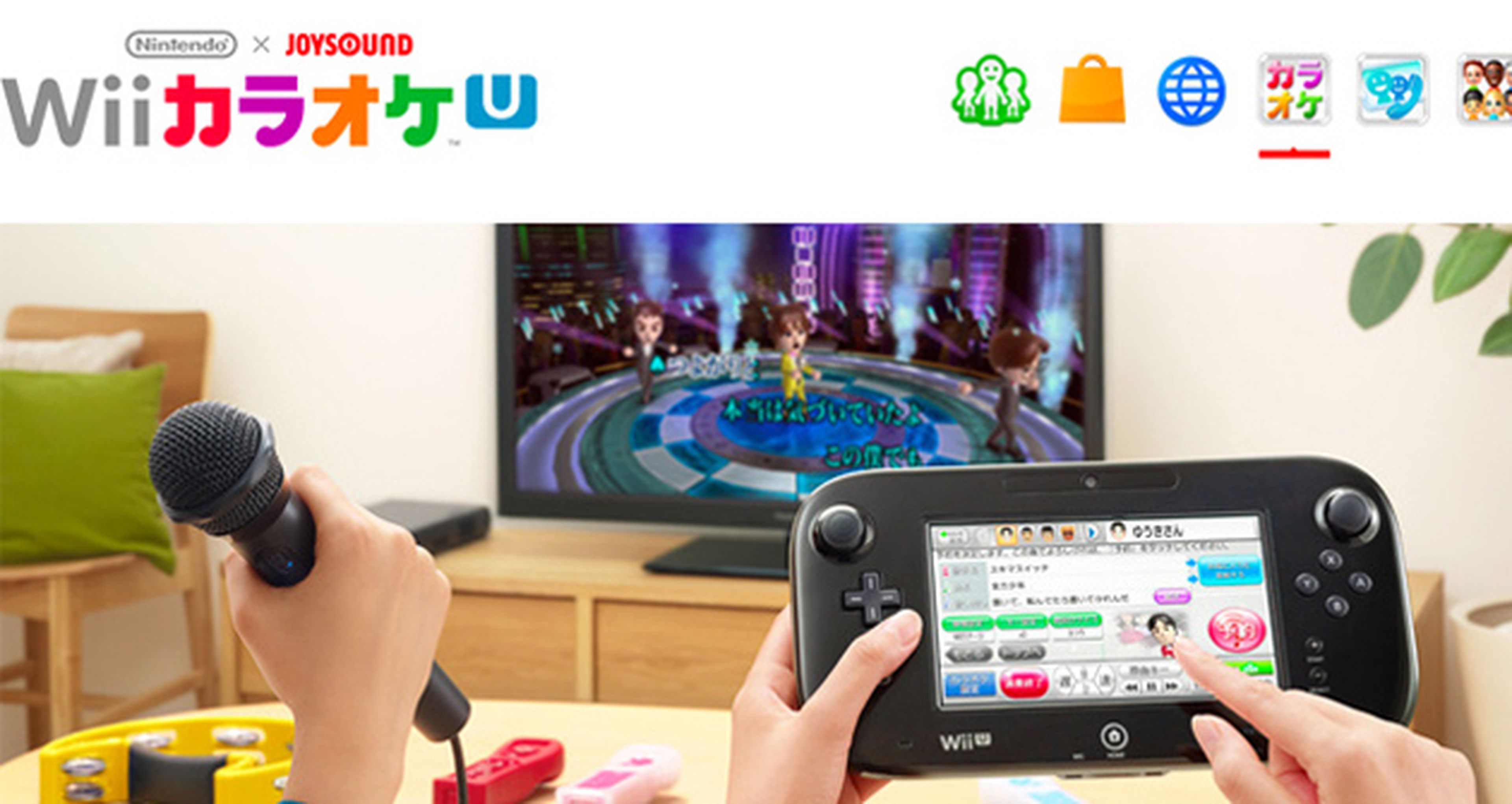 Wii Karaoke U by Joysound dará el cante en Wii U en 2013