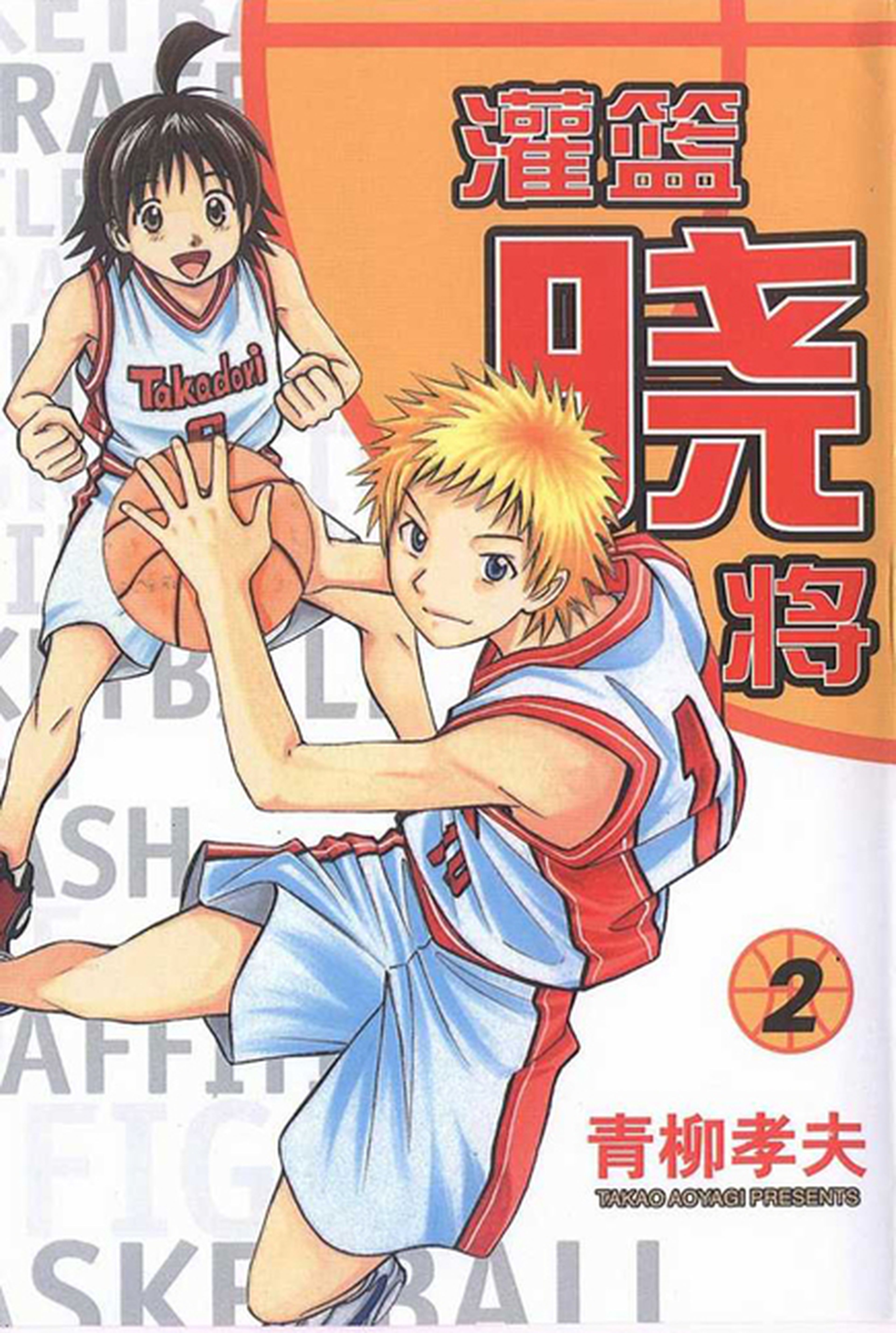Manga: Las mejores series de baloncesto