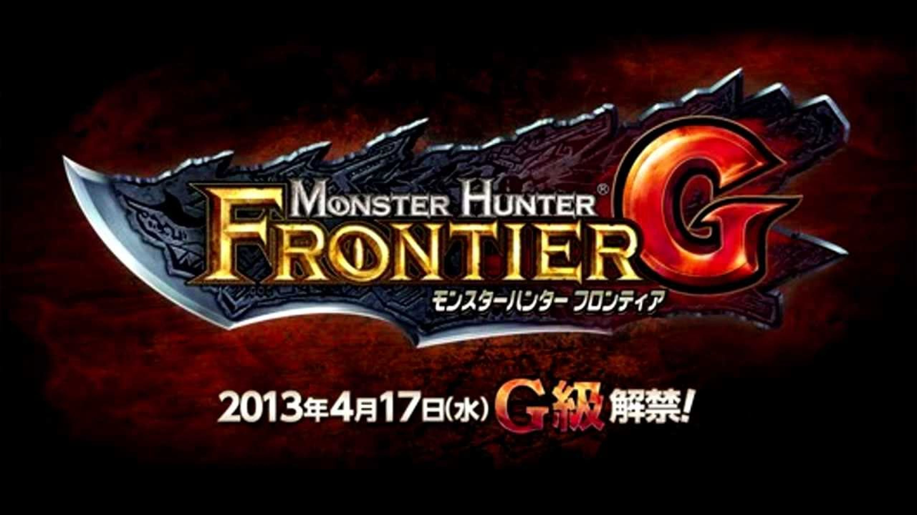 Monster Hunter Frontier G en Wii U y PS3