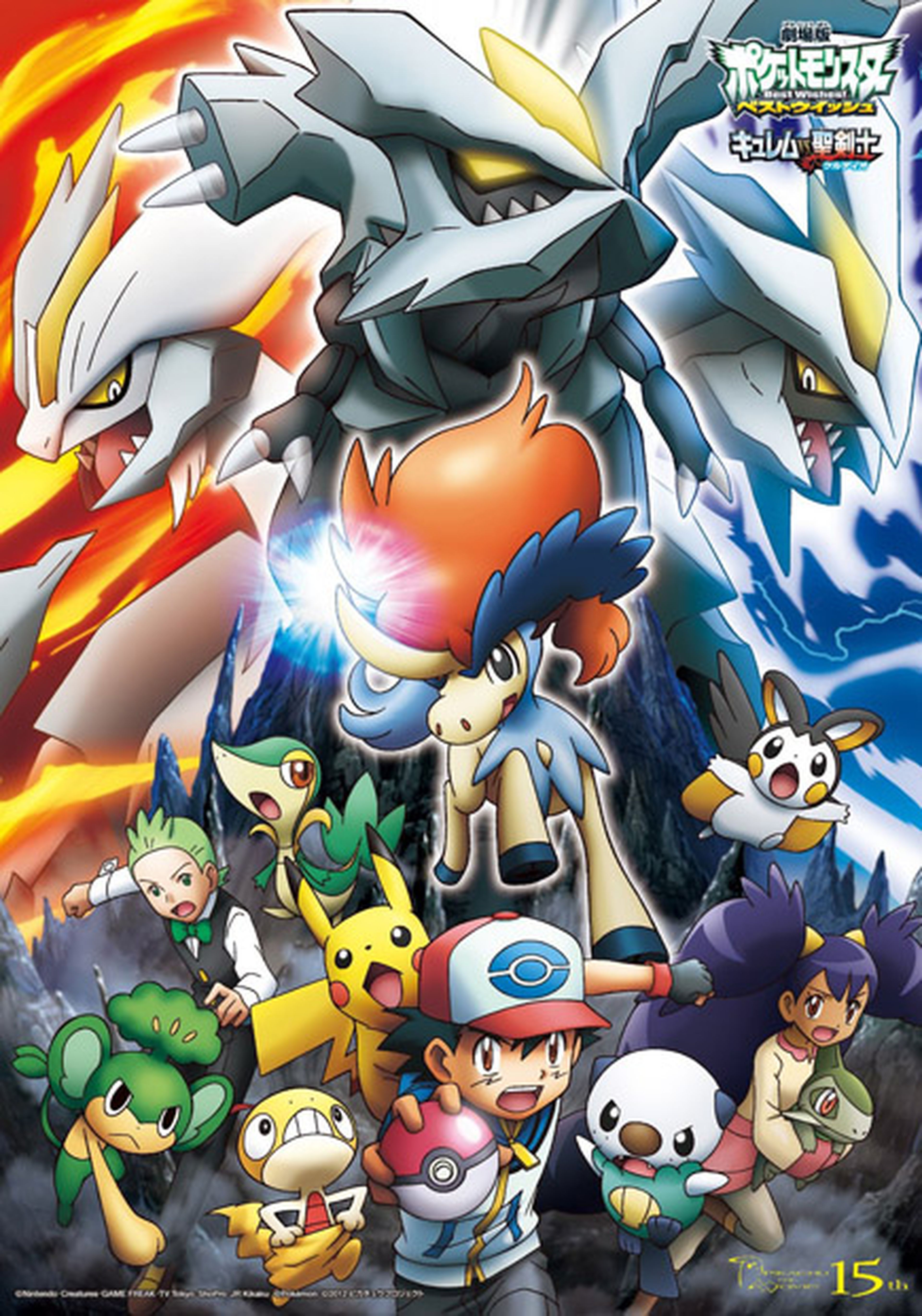 Estreno de Pokémon: Kyurem vs. el Espadachín Místico