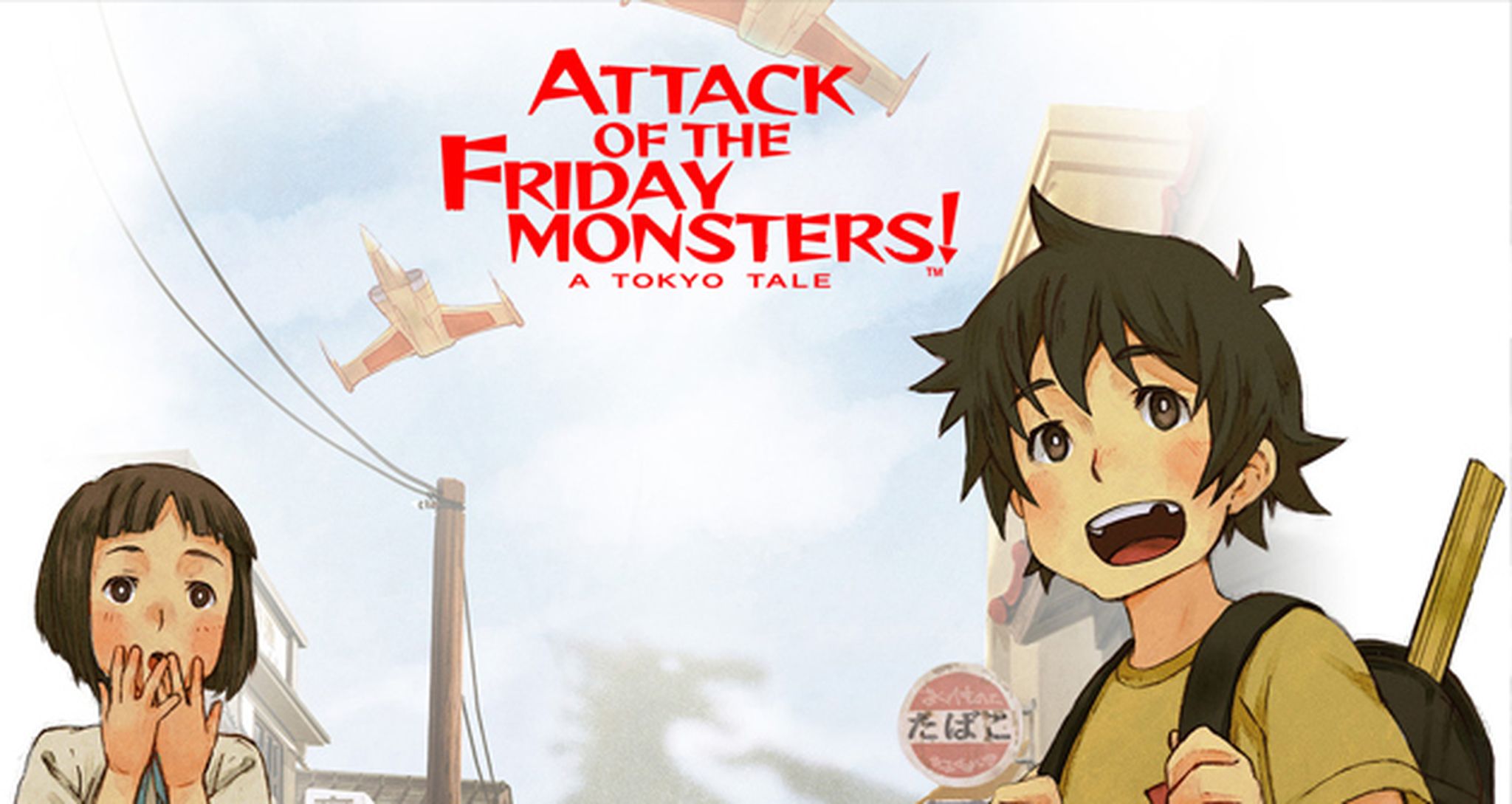 Attack of the Friday Monsters! A Tokyo Tale Hobby Consolas