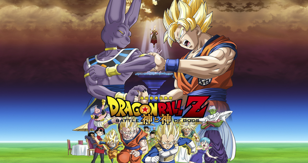 Crítica De Dragon Ball Z: Battle Of Gods