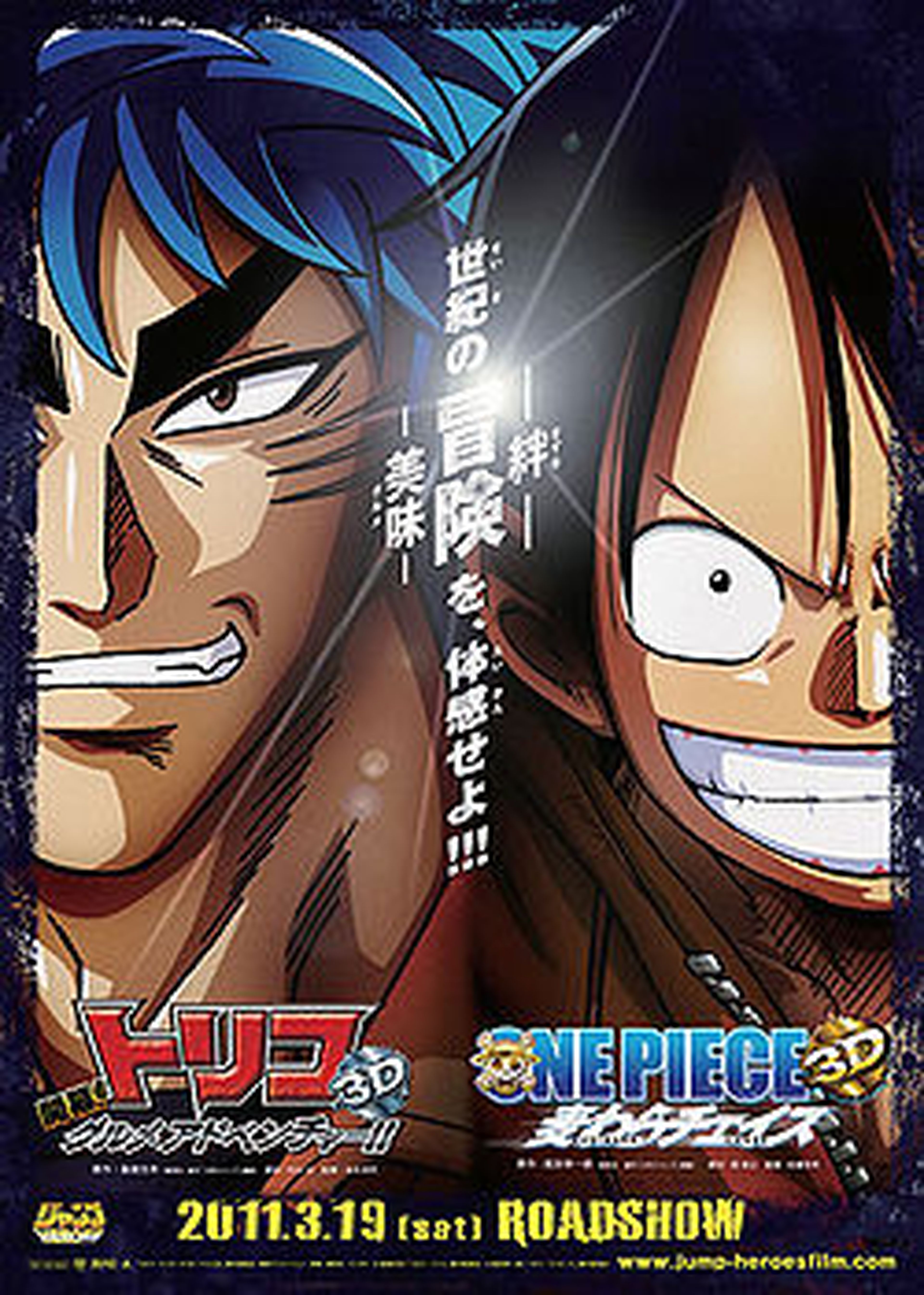 Películas de Toriko y One Piece en el Salón del Manga