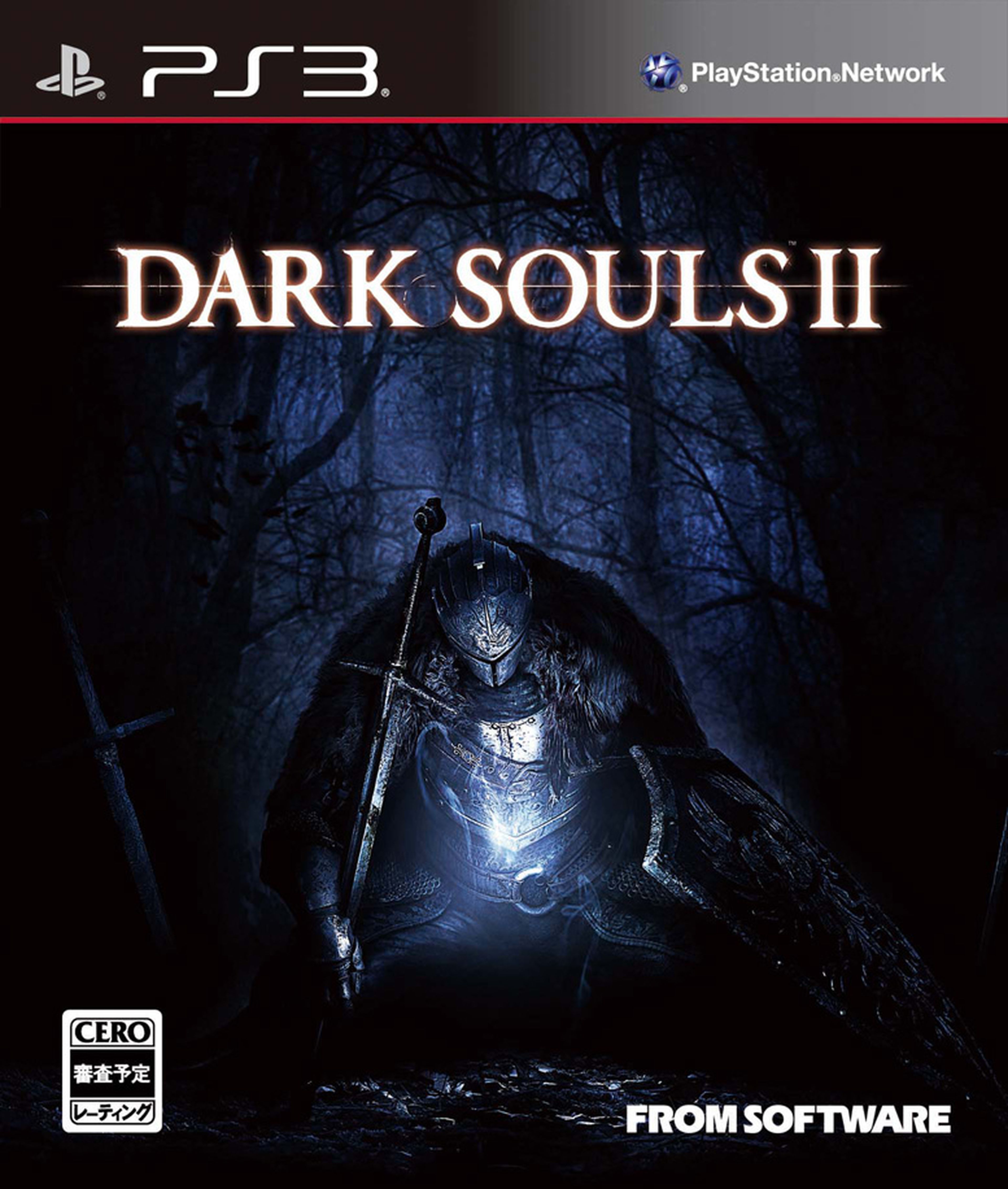 Así de especial es Dark Souls 2 en Japón