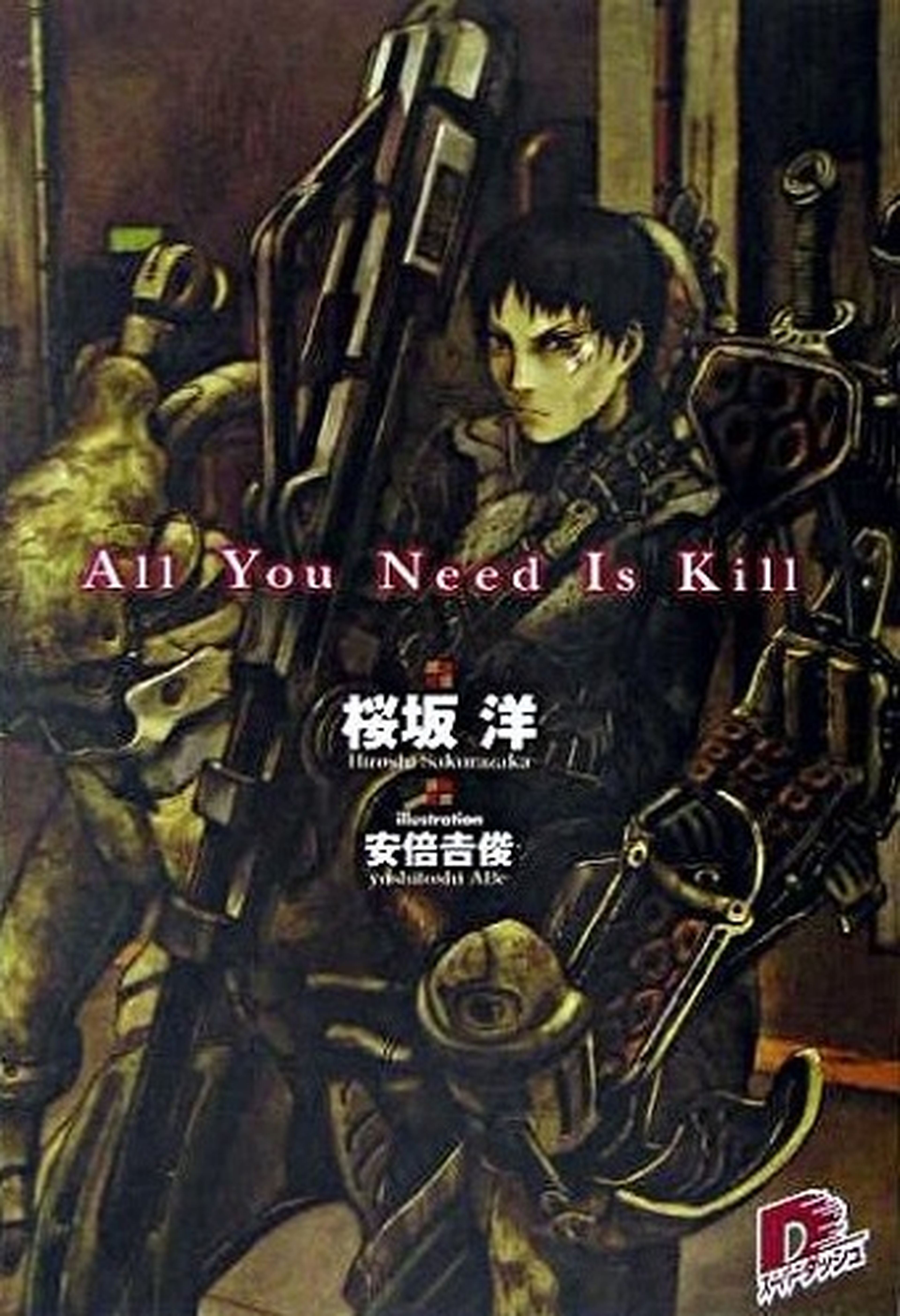 La novela All You Need is Kill se editará en España