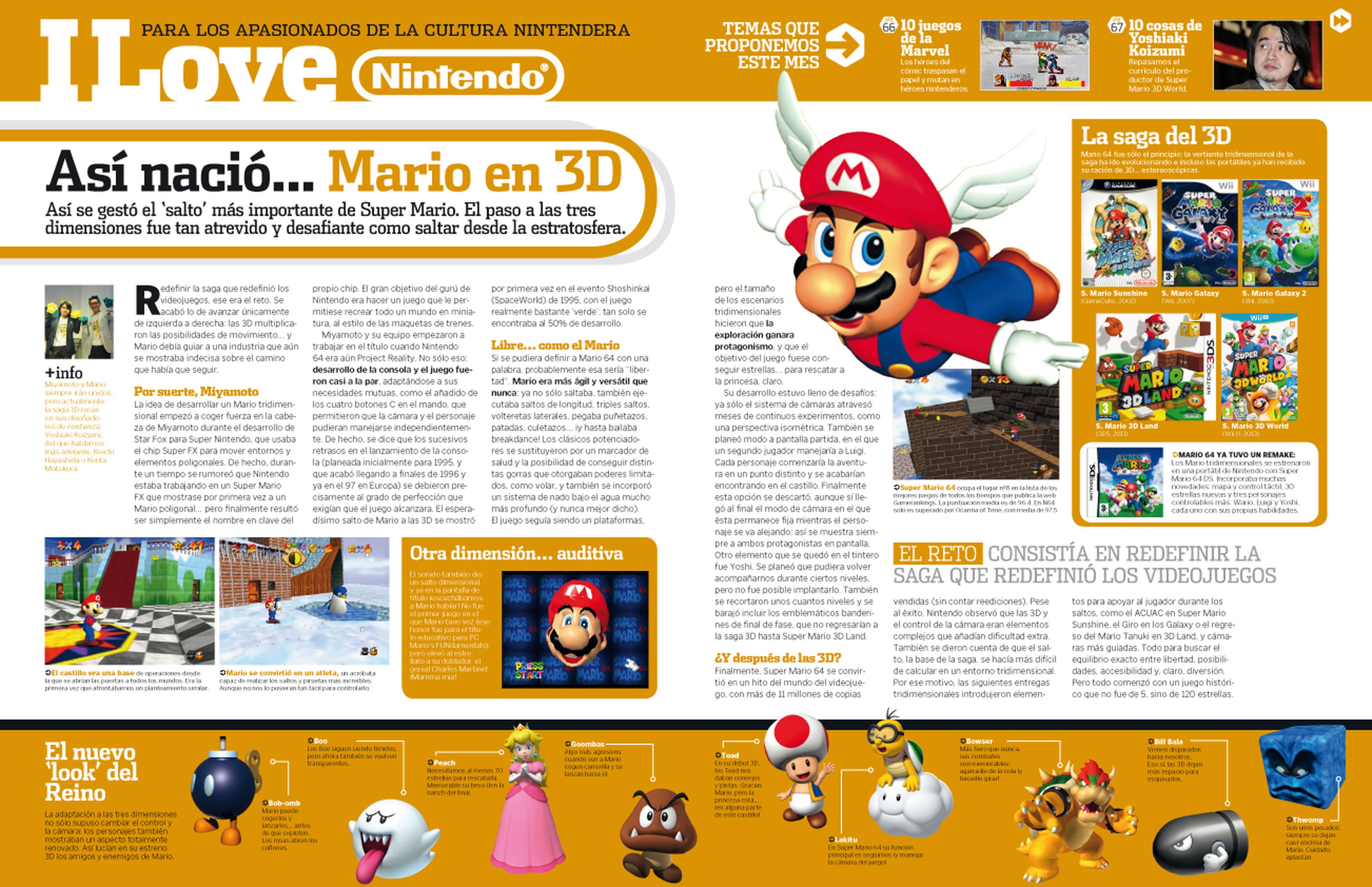 Número 255 de Revista Oficial Nintendo ya a la venta