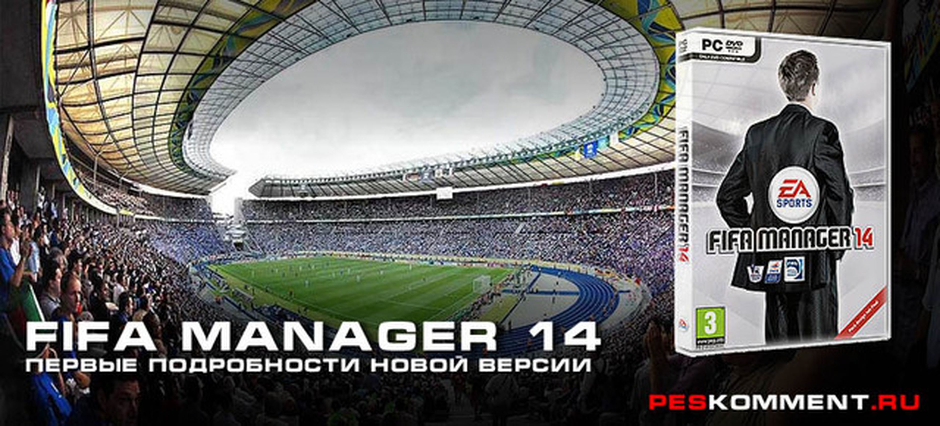 FIFA Manager 14 será el último de la saga