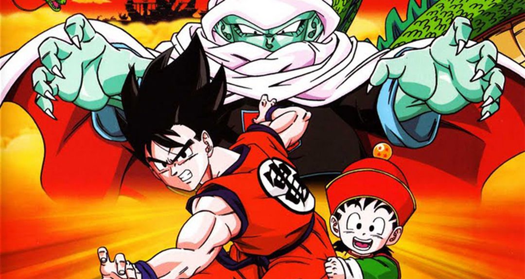 Dragon Ball Z Garlick Junior inmortal (1989) Hobby Consolas