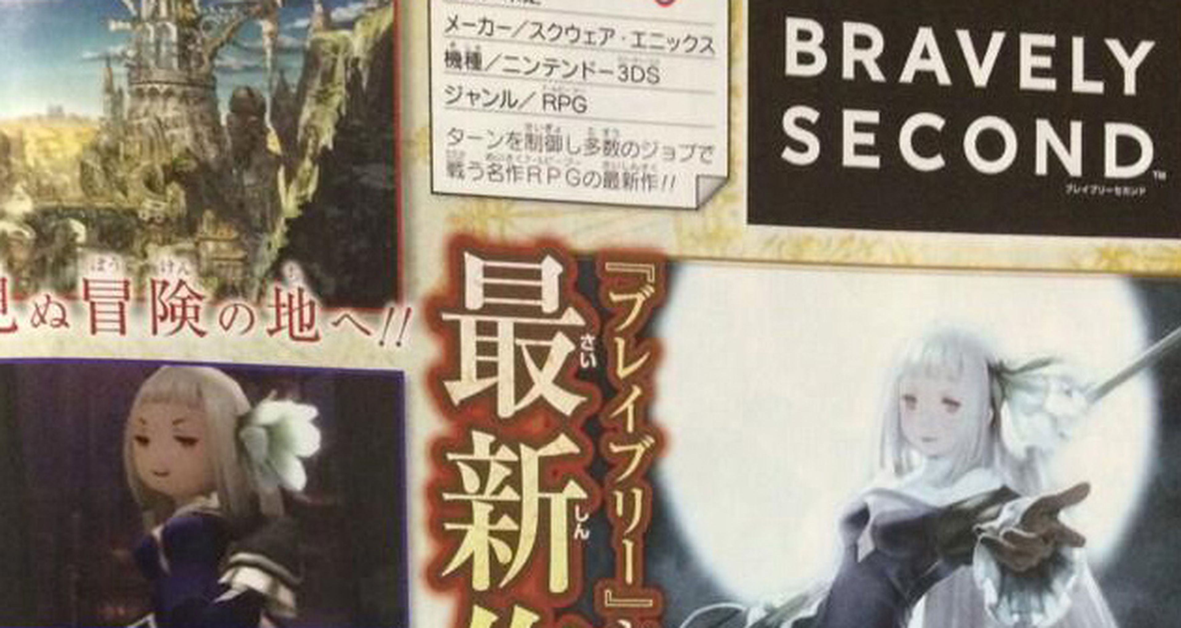 Bravely Second anunciado oficialmente por Square-Enix