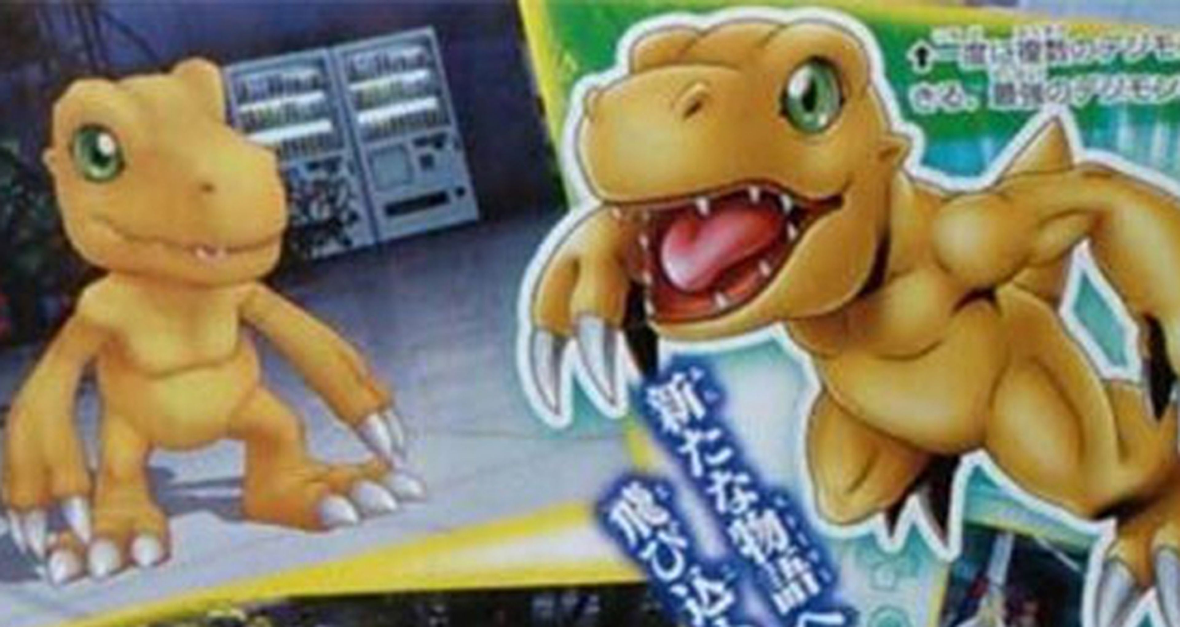 Primer scan de Digimon Story: Cyber Sleuth